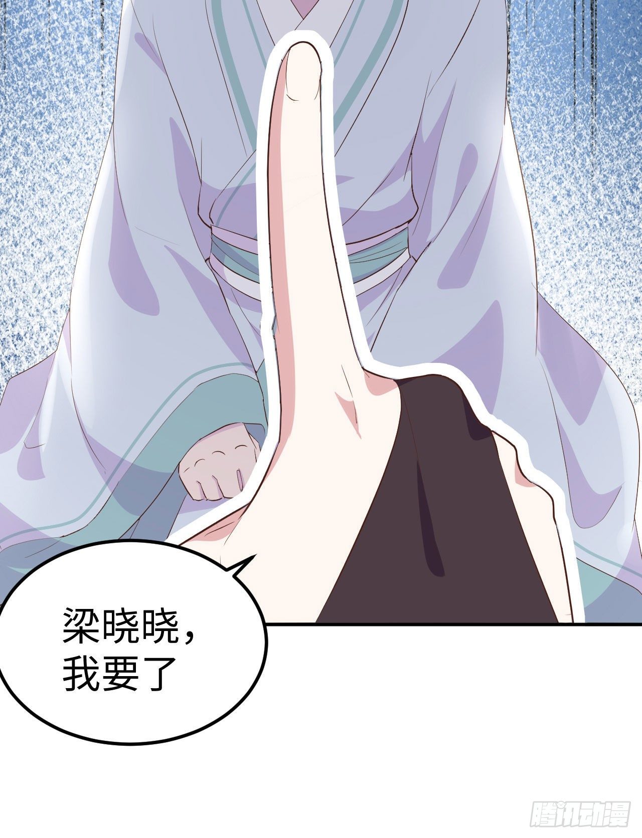 045 我连休书都带来了-第126话