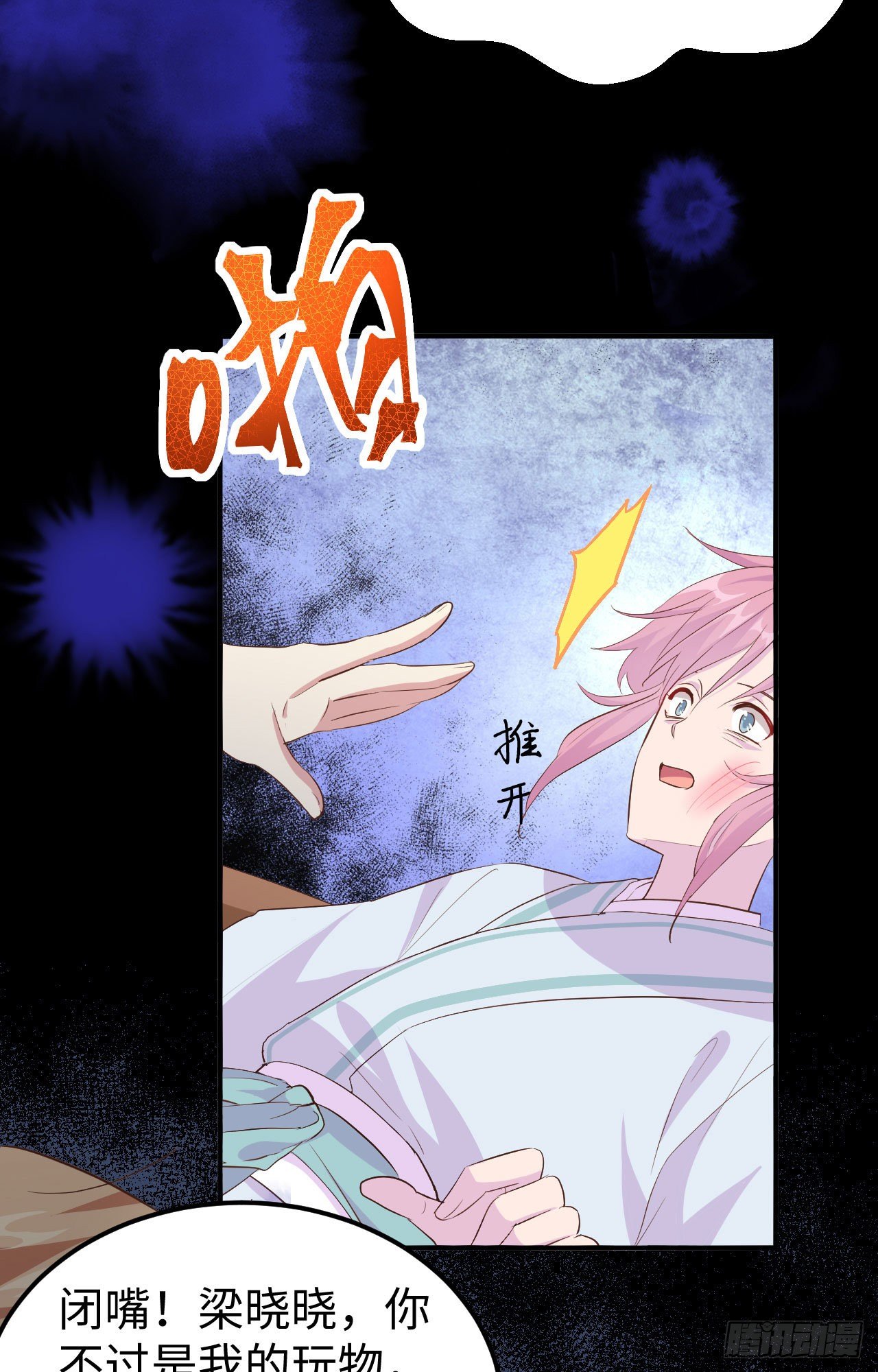 045 我连休书都带来了-第126话