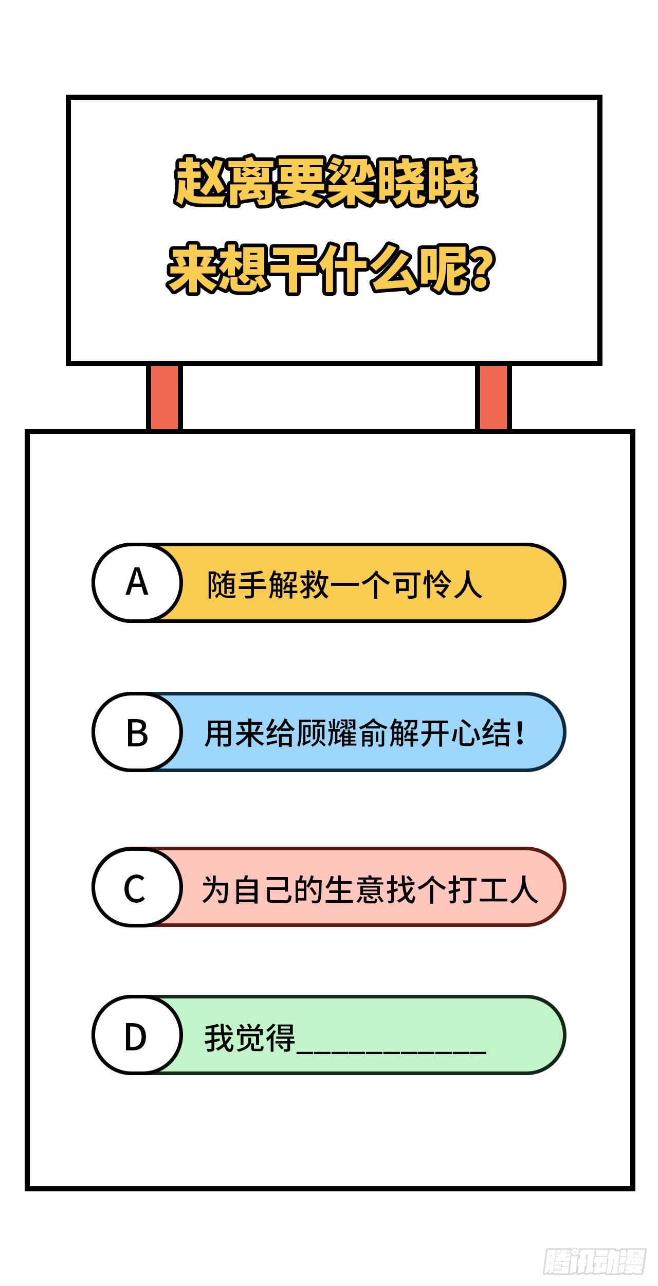 045 我连休书都带来了-第126话