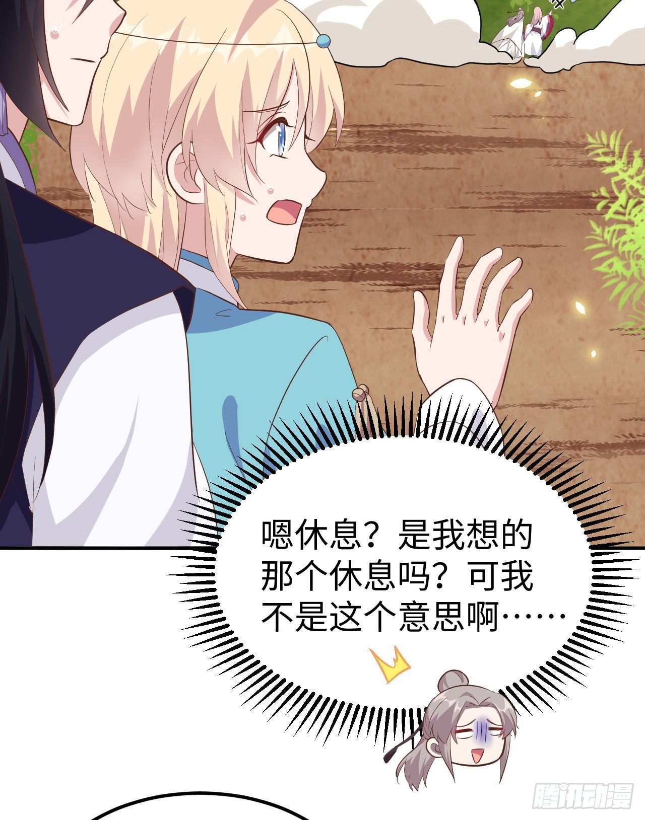 045 我连休书都带来了-第126话