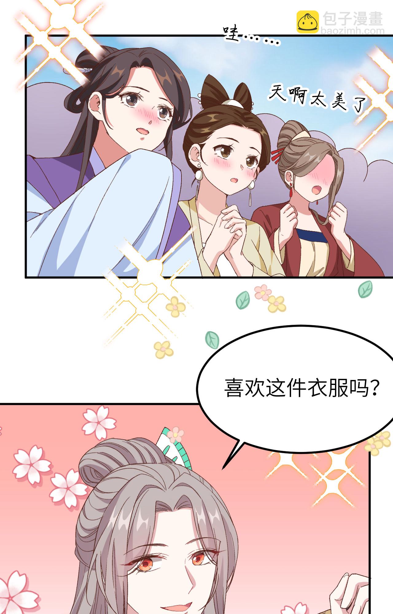 第52话-第52话