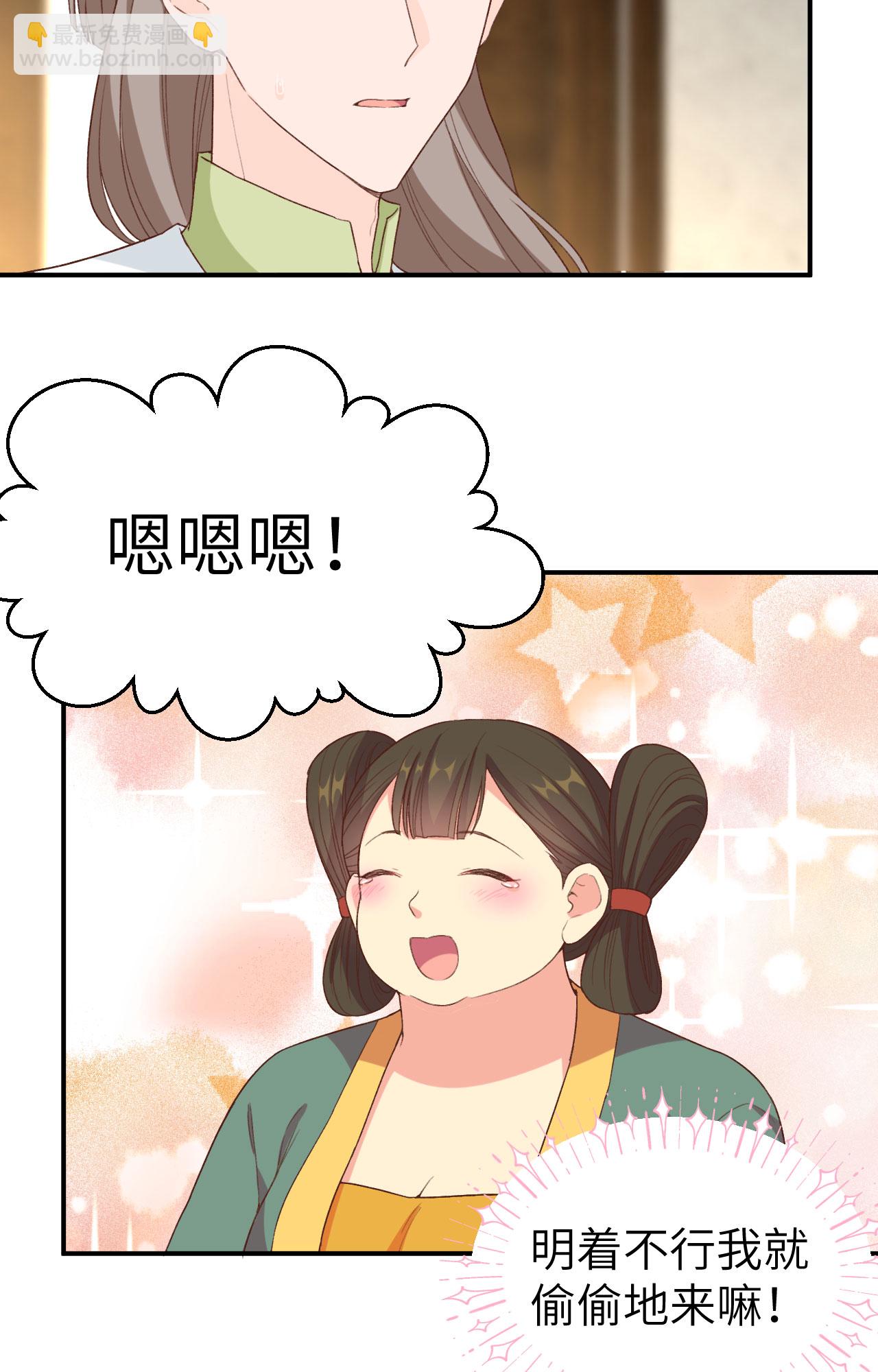 第52话-第52话