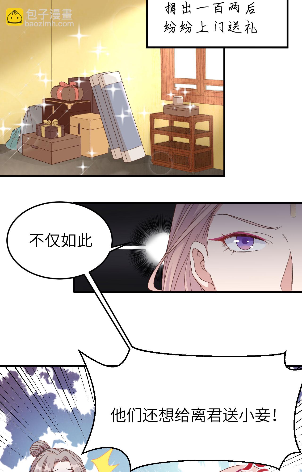 第54话-第54话