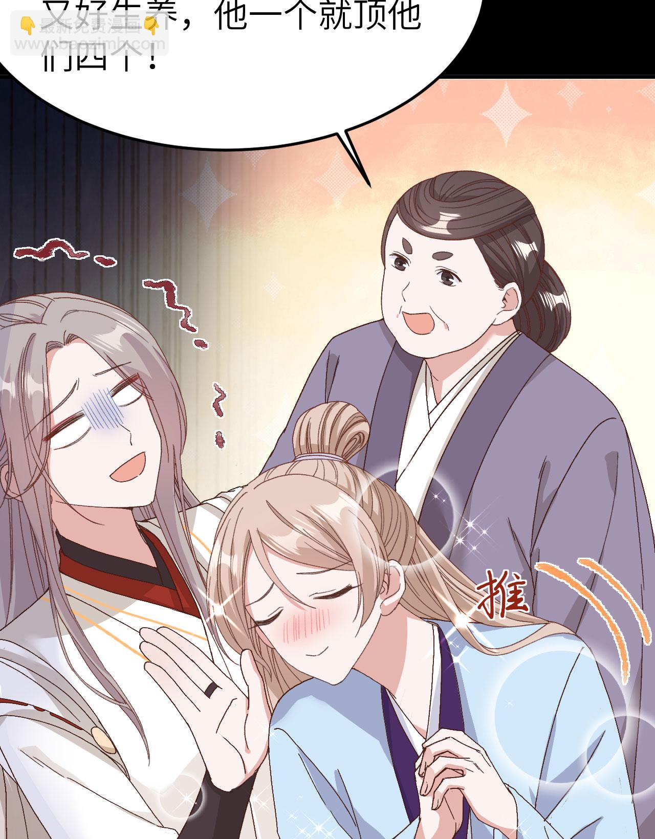 第54话-第54话