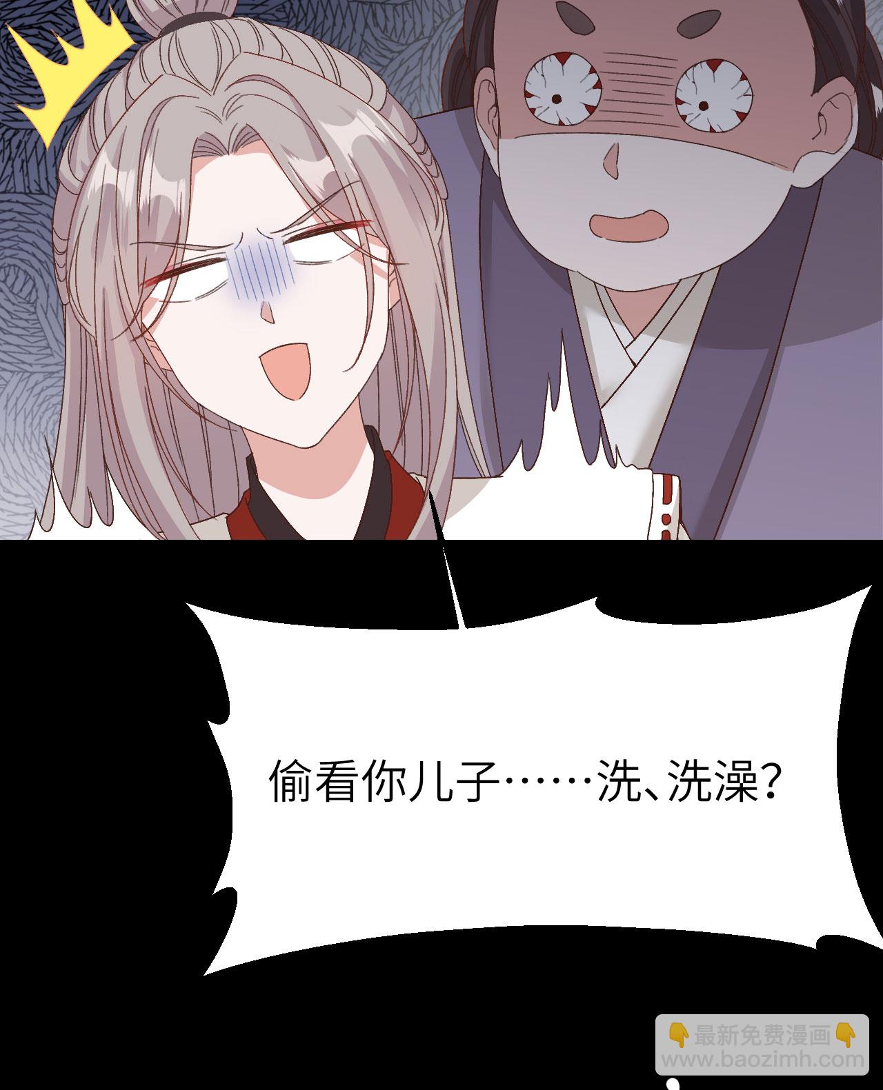 第54话-第54话