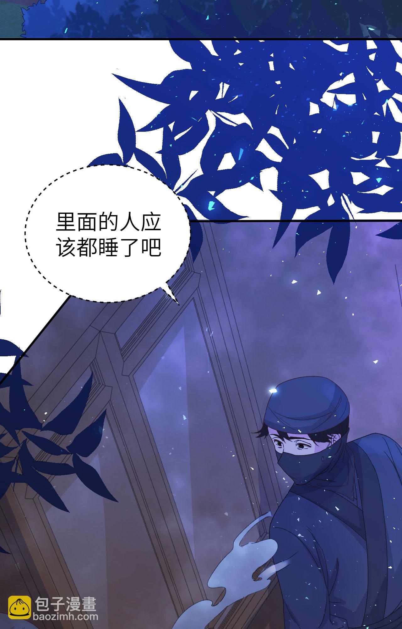 第54话-第54话