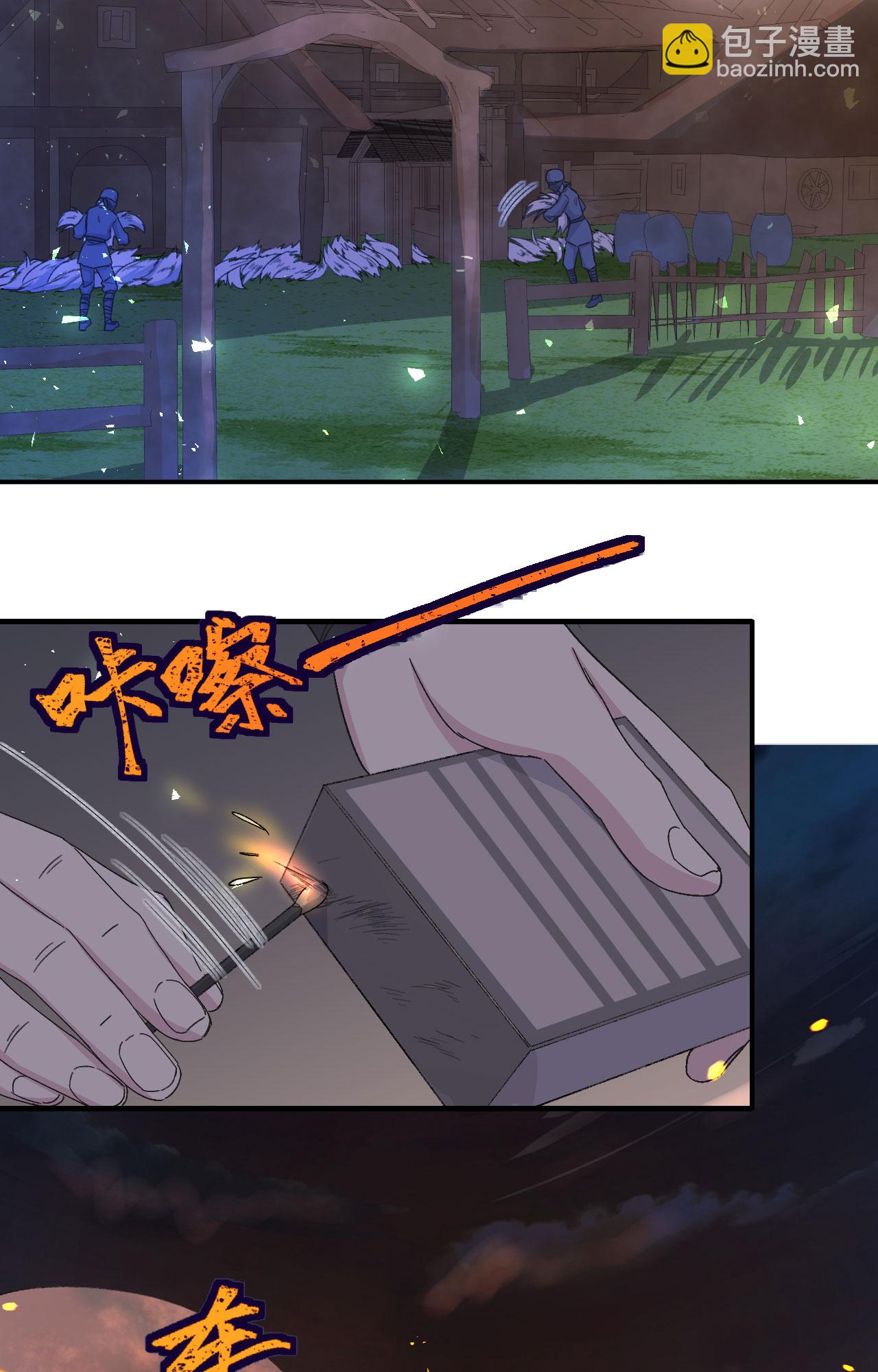 第54话-第54话