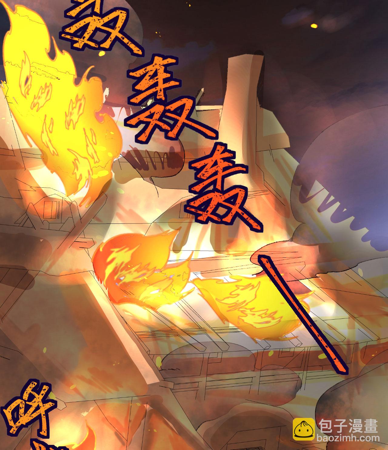 第54话-第54话