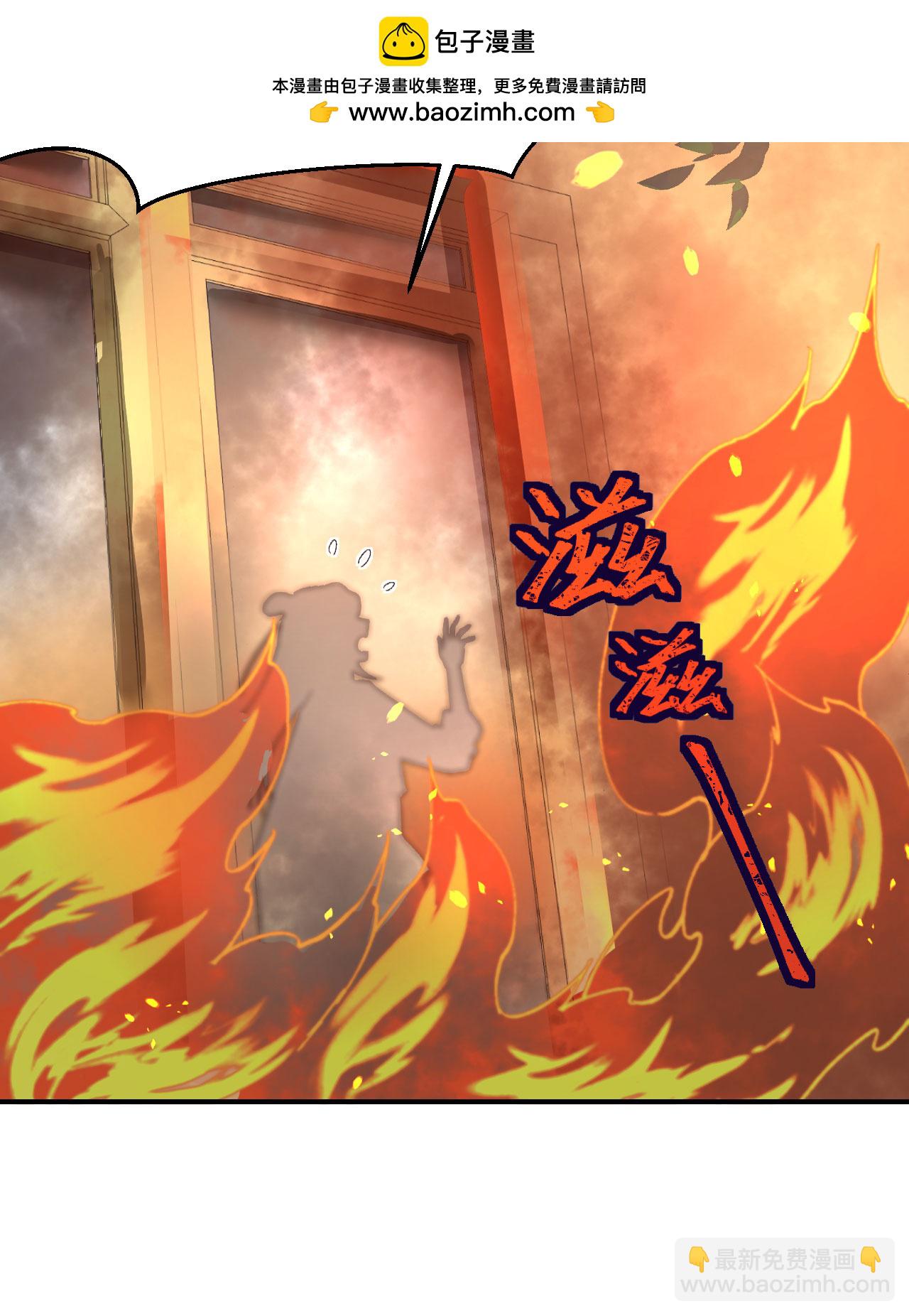 第54话-第54话