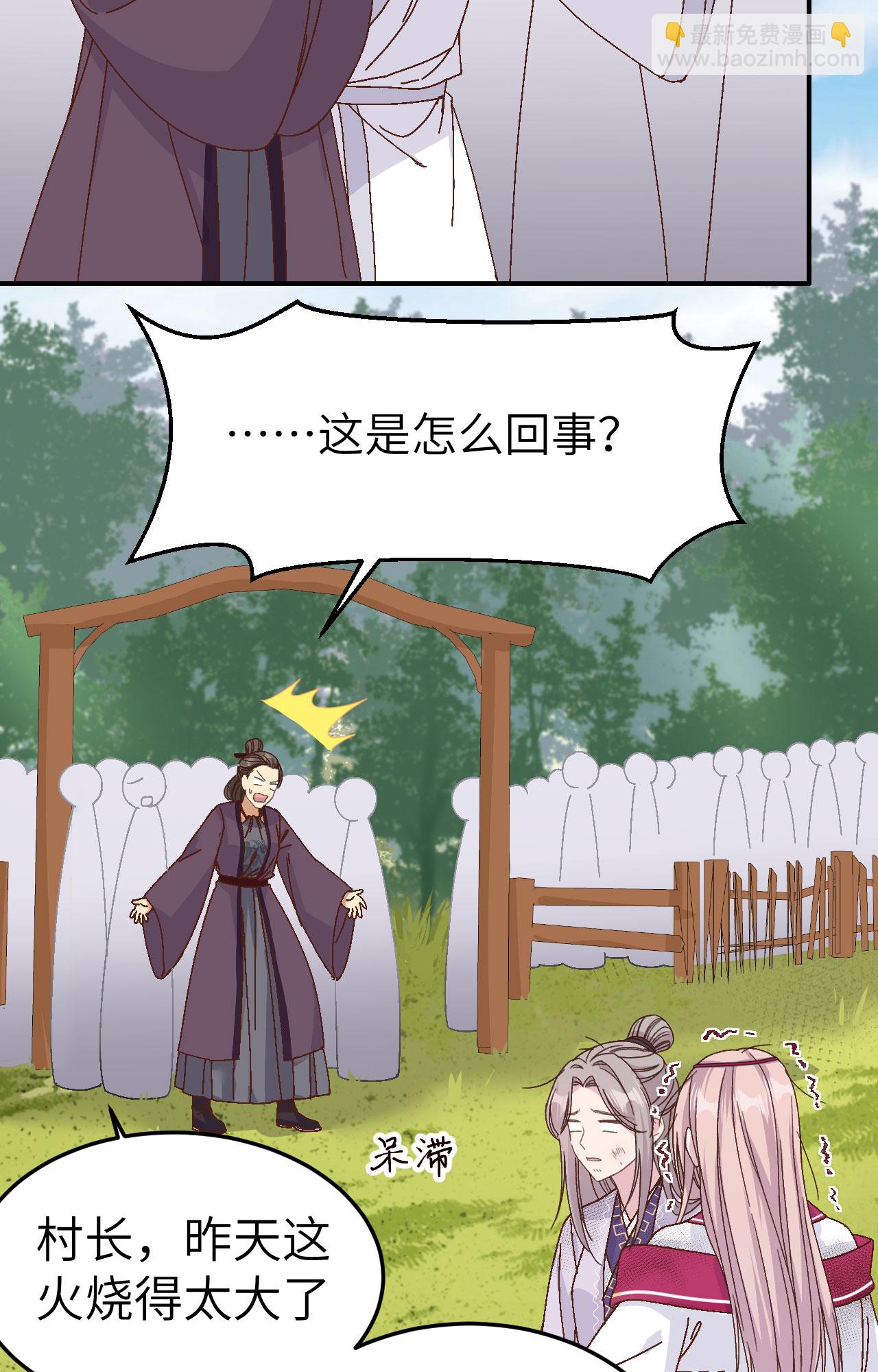 第54话-第54话
