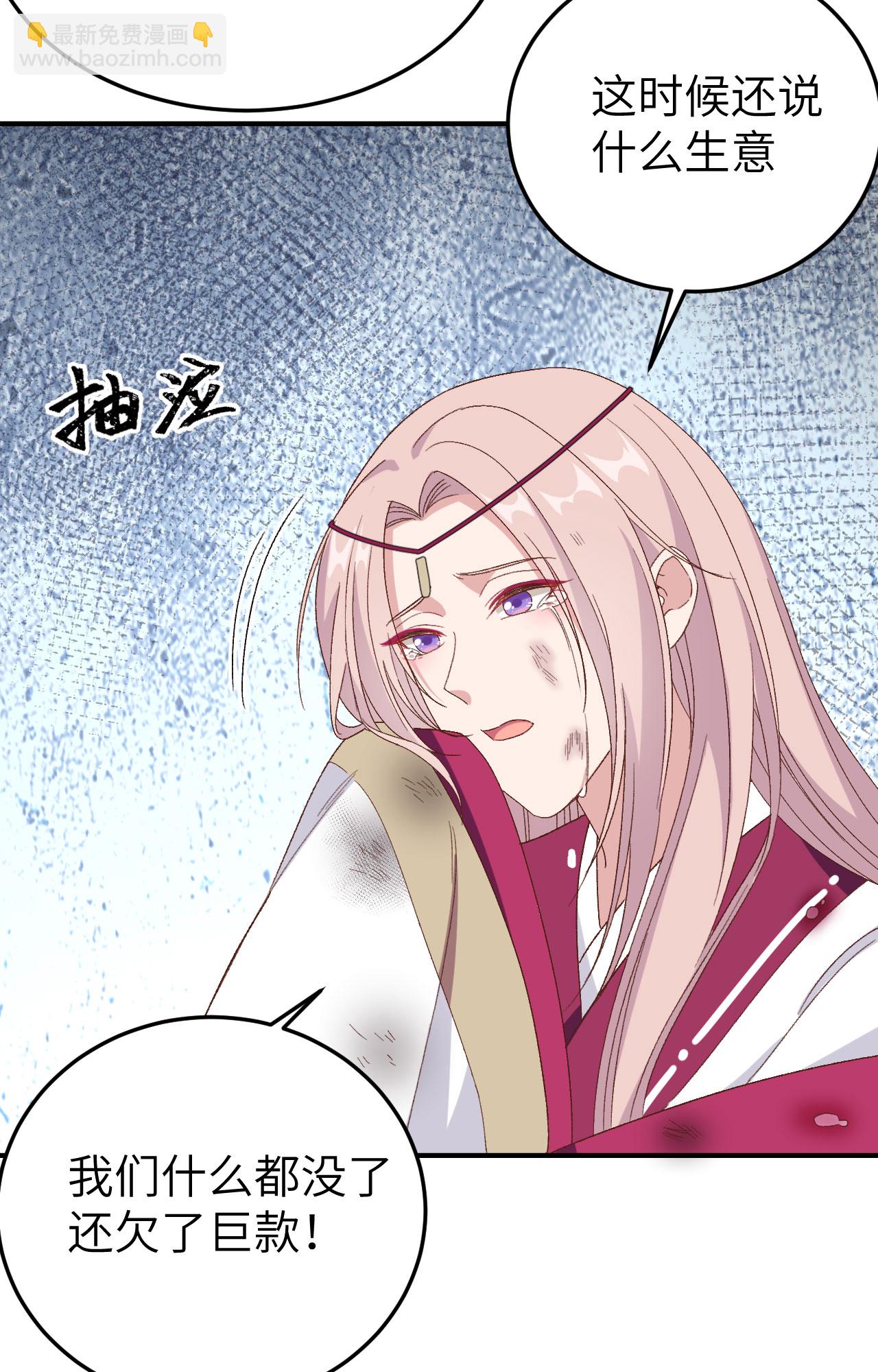 第54话-第54话