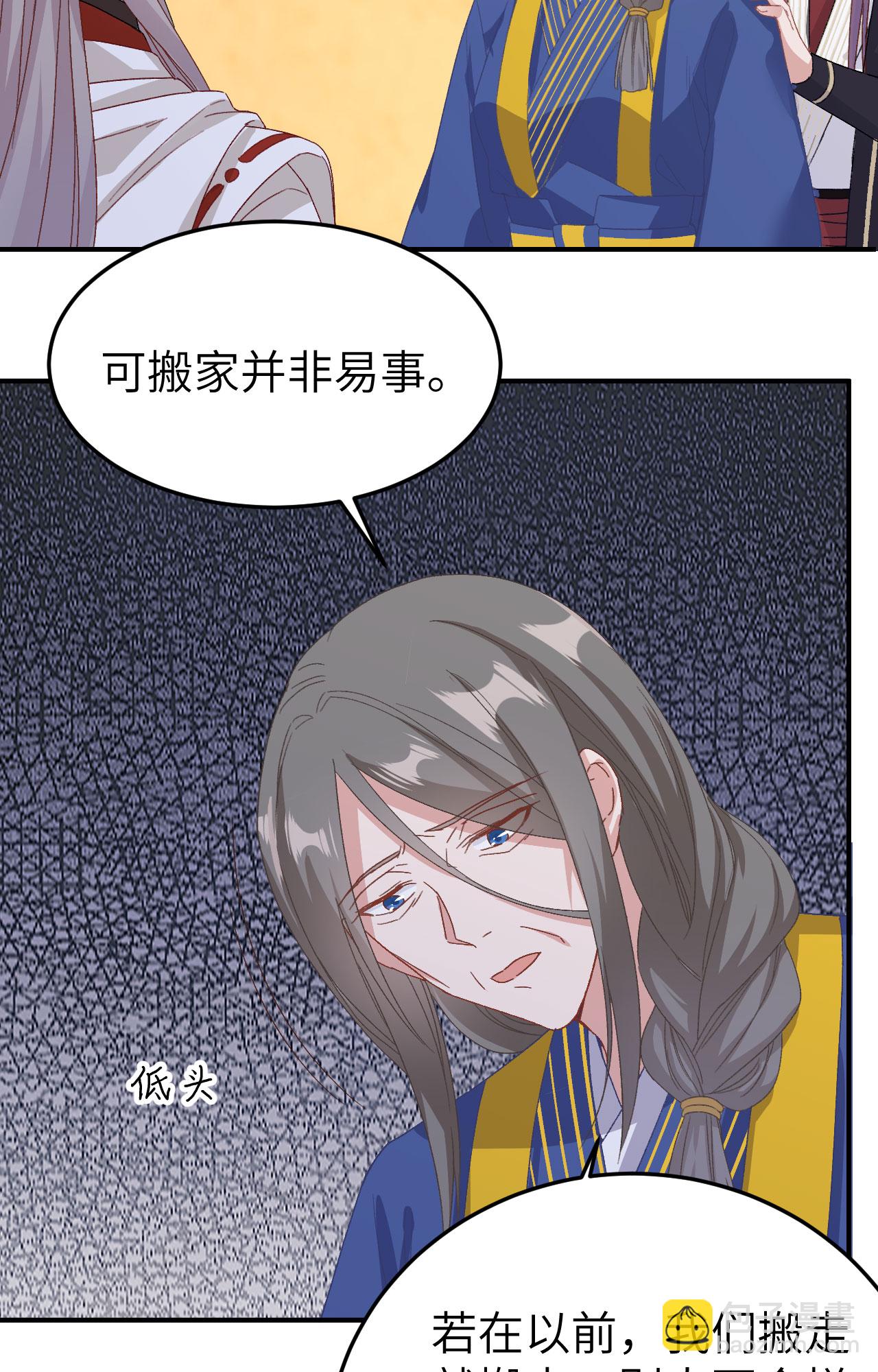 第54话-第54话