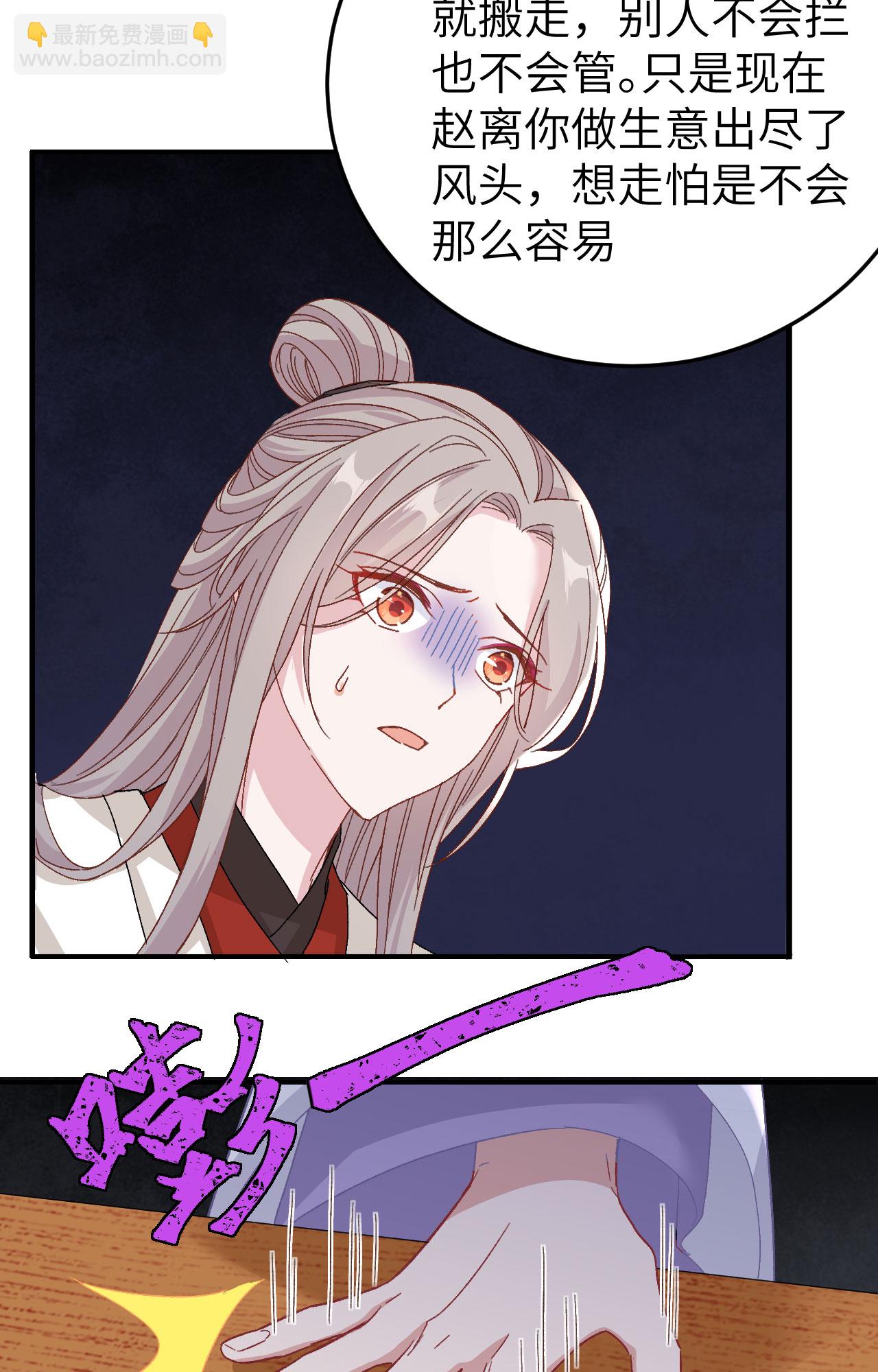 第54话-第54话