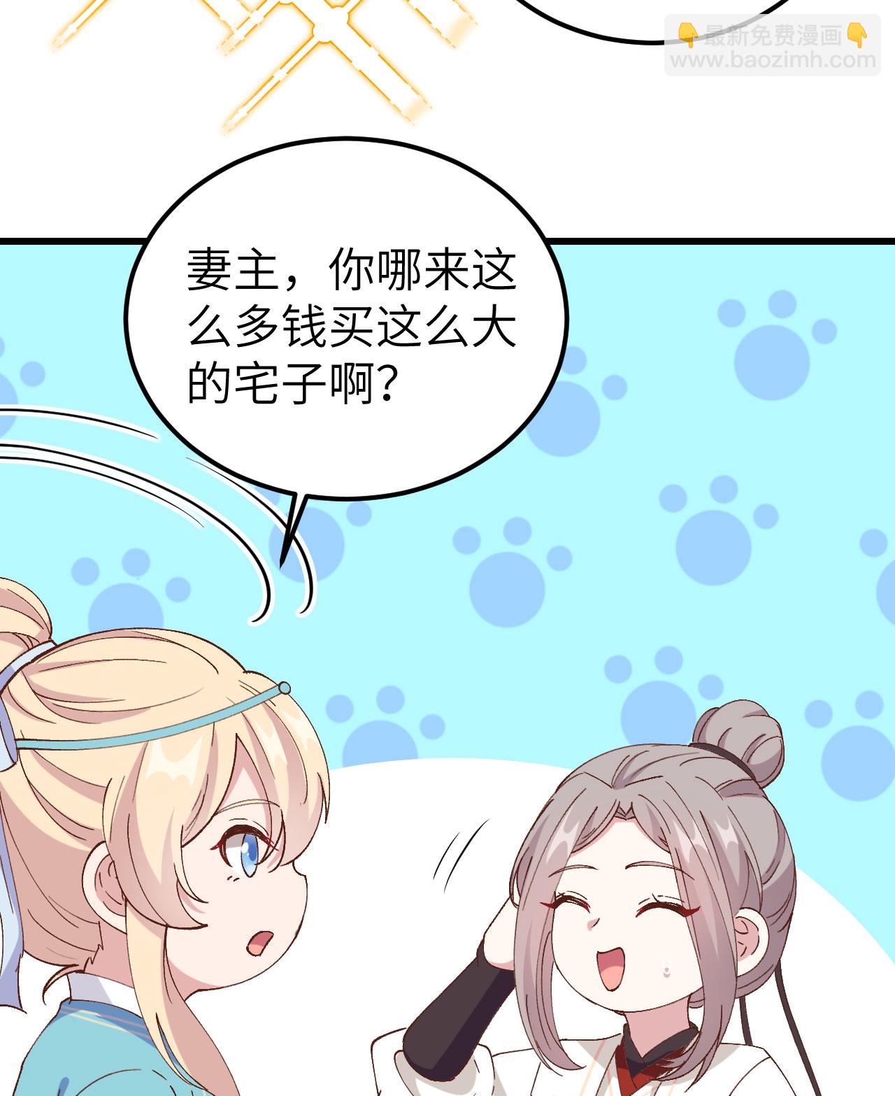 第56话-第56话