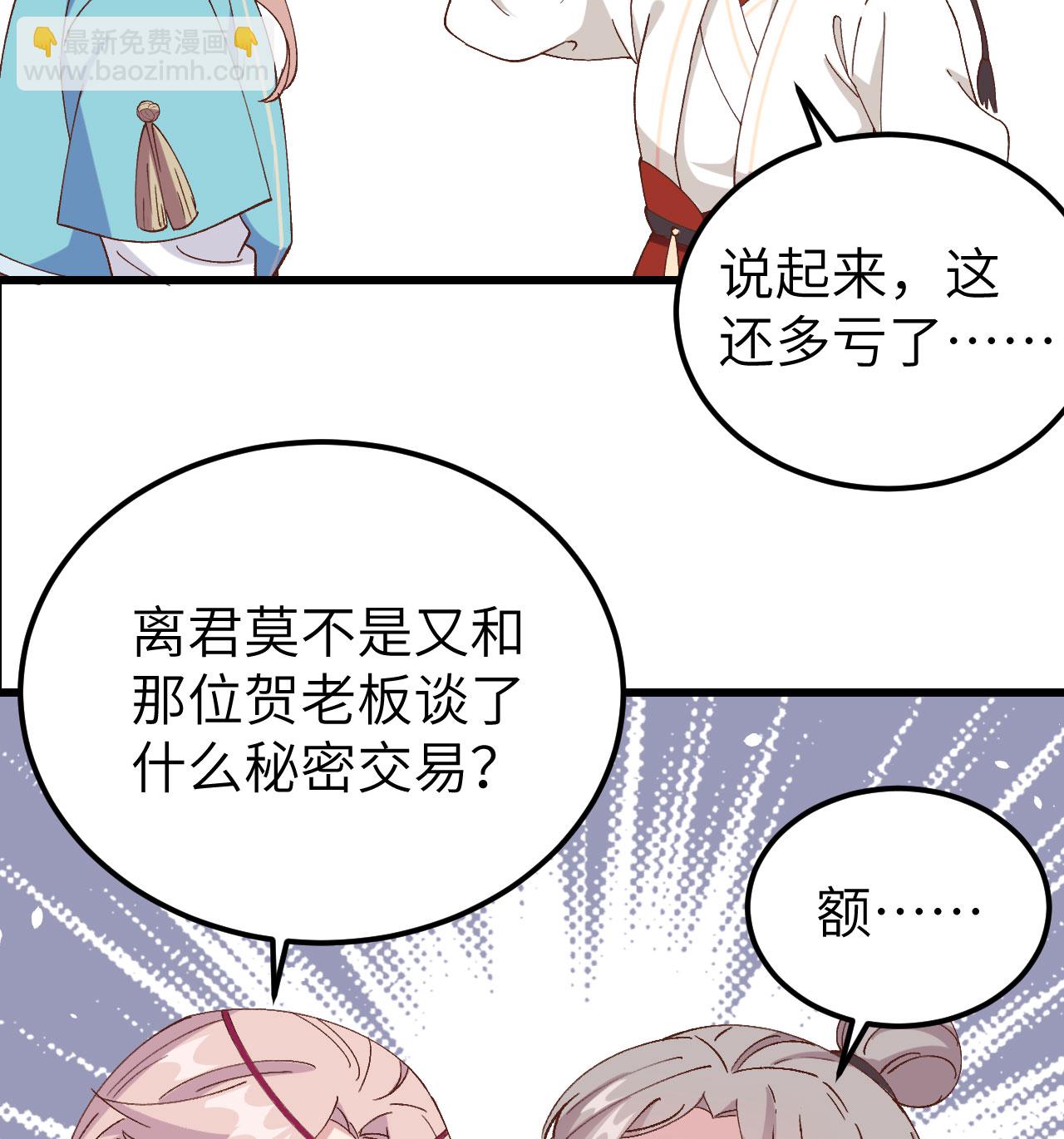 第56话-第56话