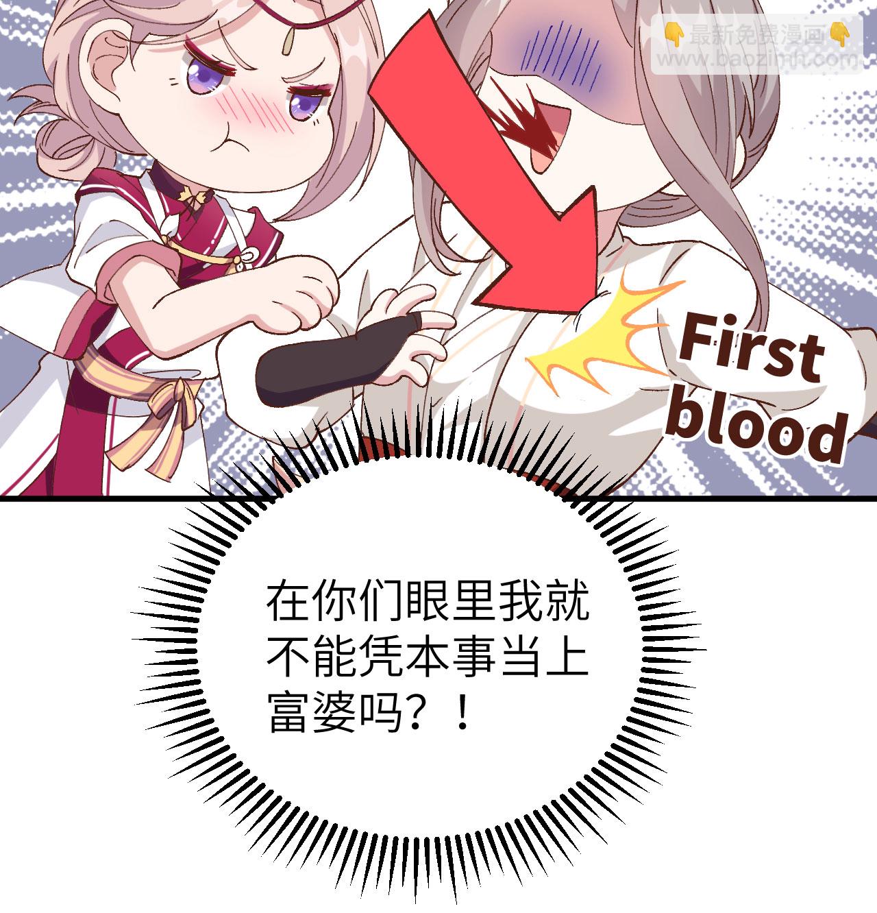第56话-第56话