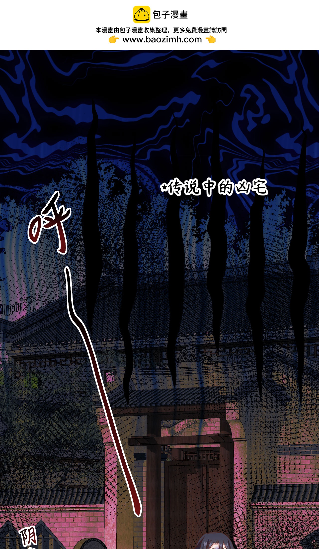 第56话-第56话