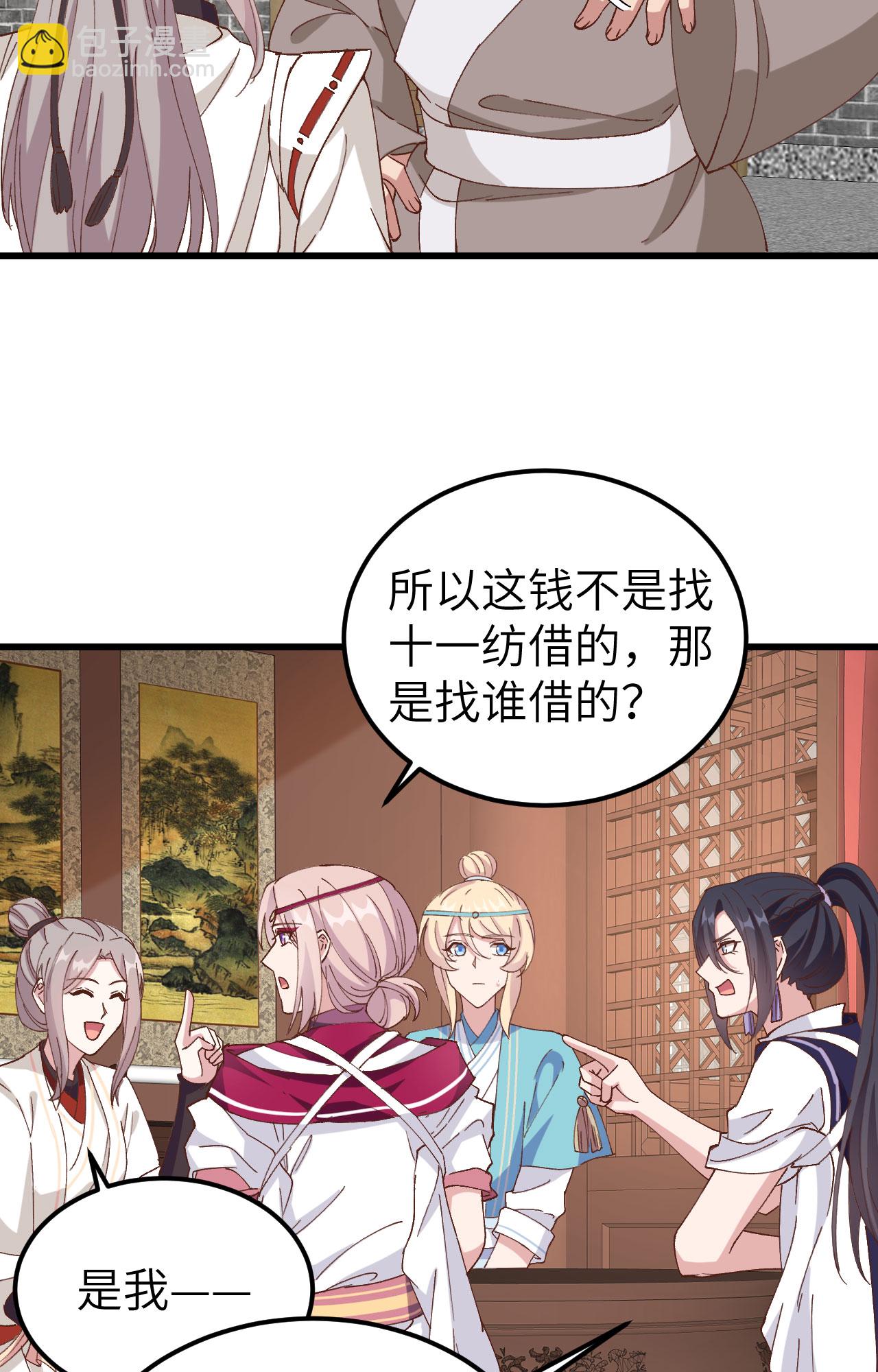 第56话-第56话