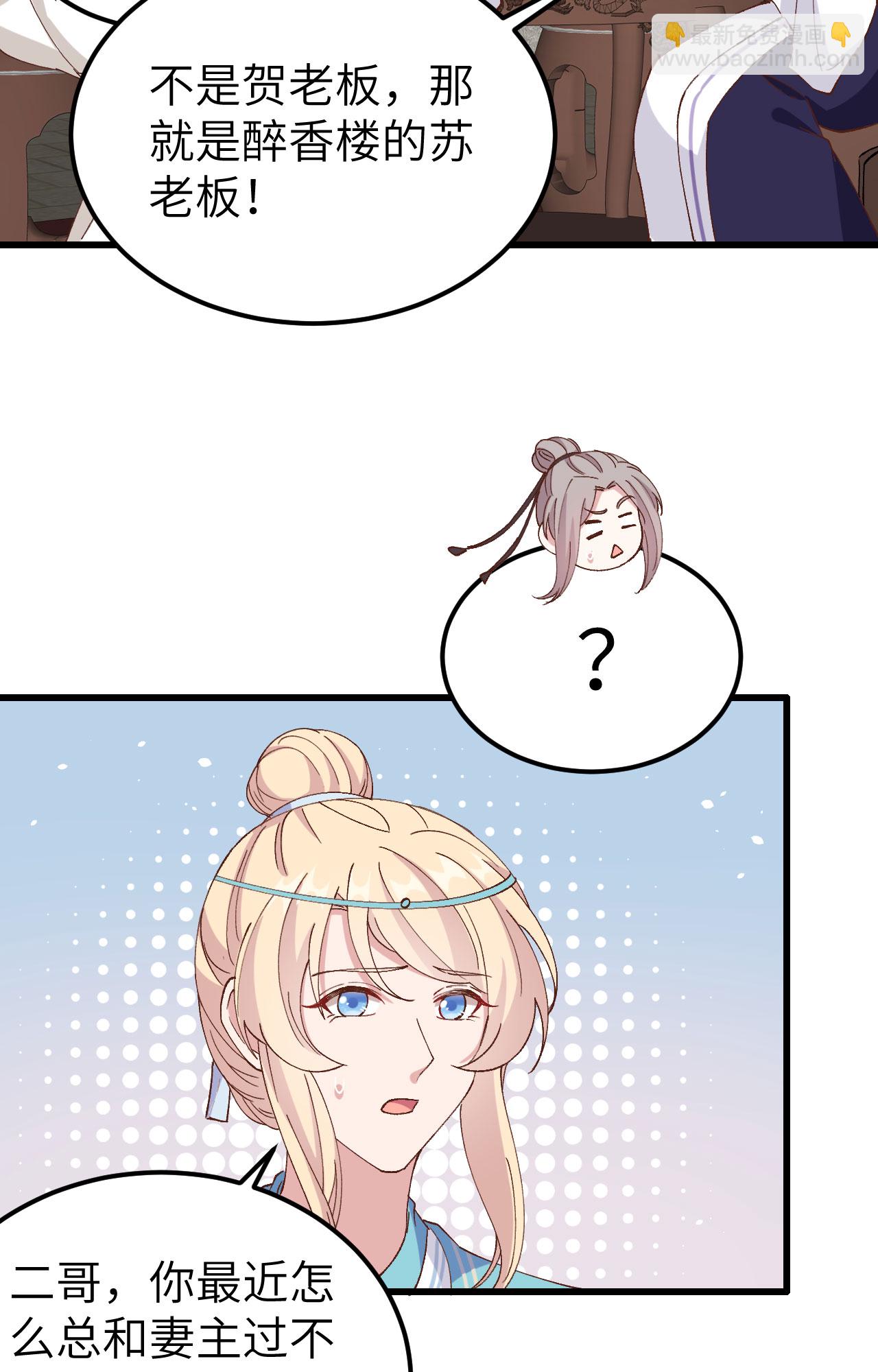 第56话-第56话