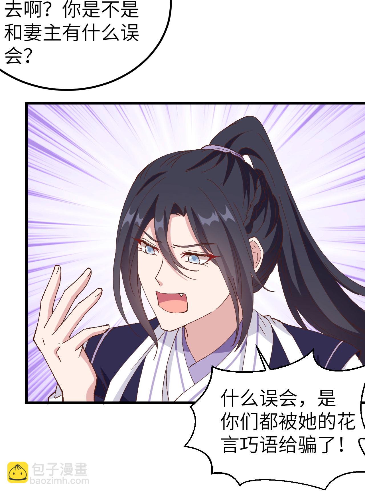 第56话-第56话