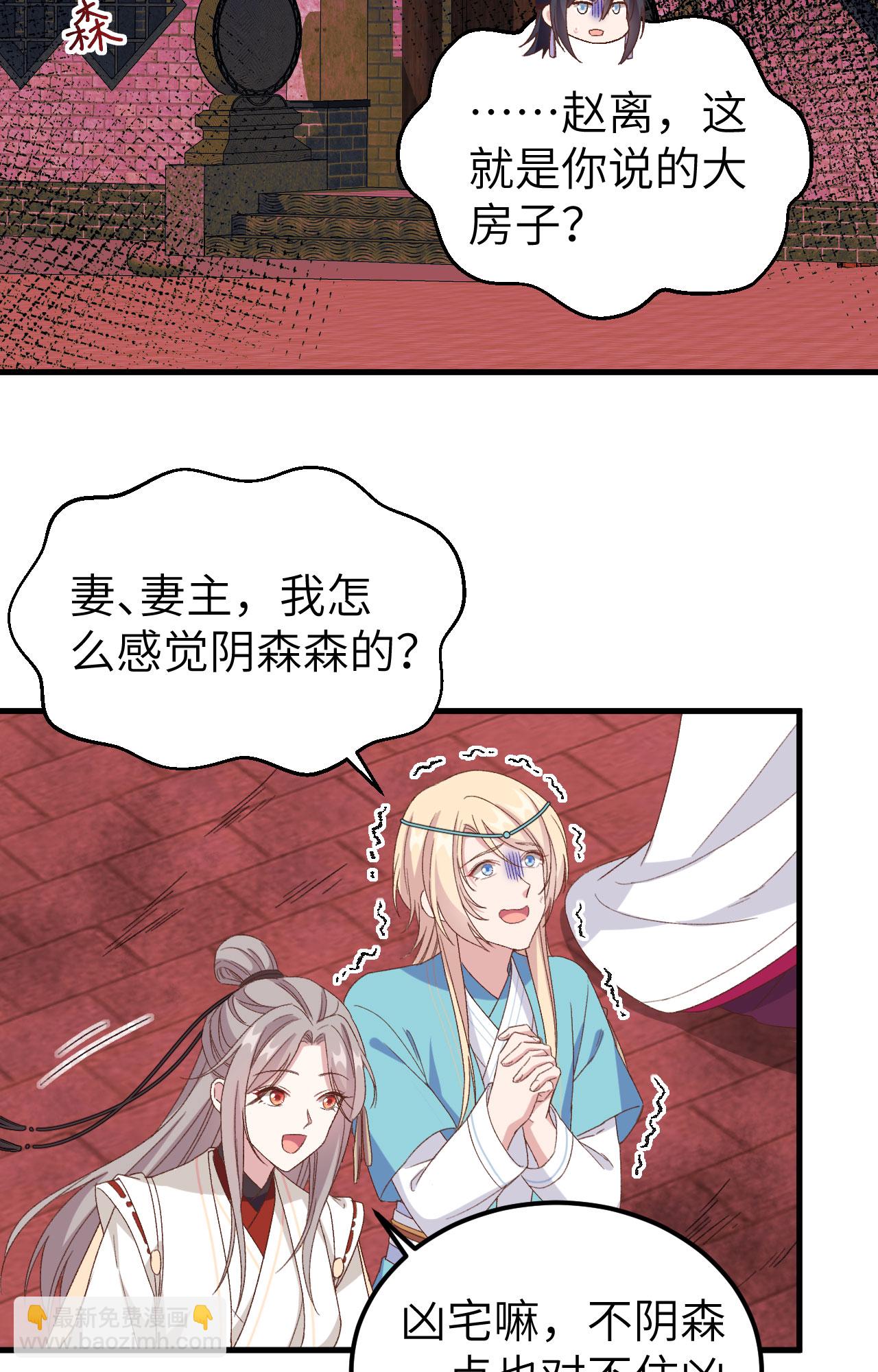 第56话-第56话