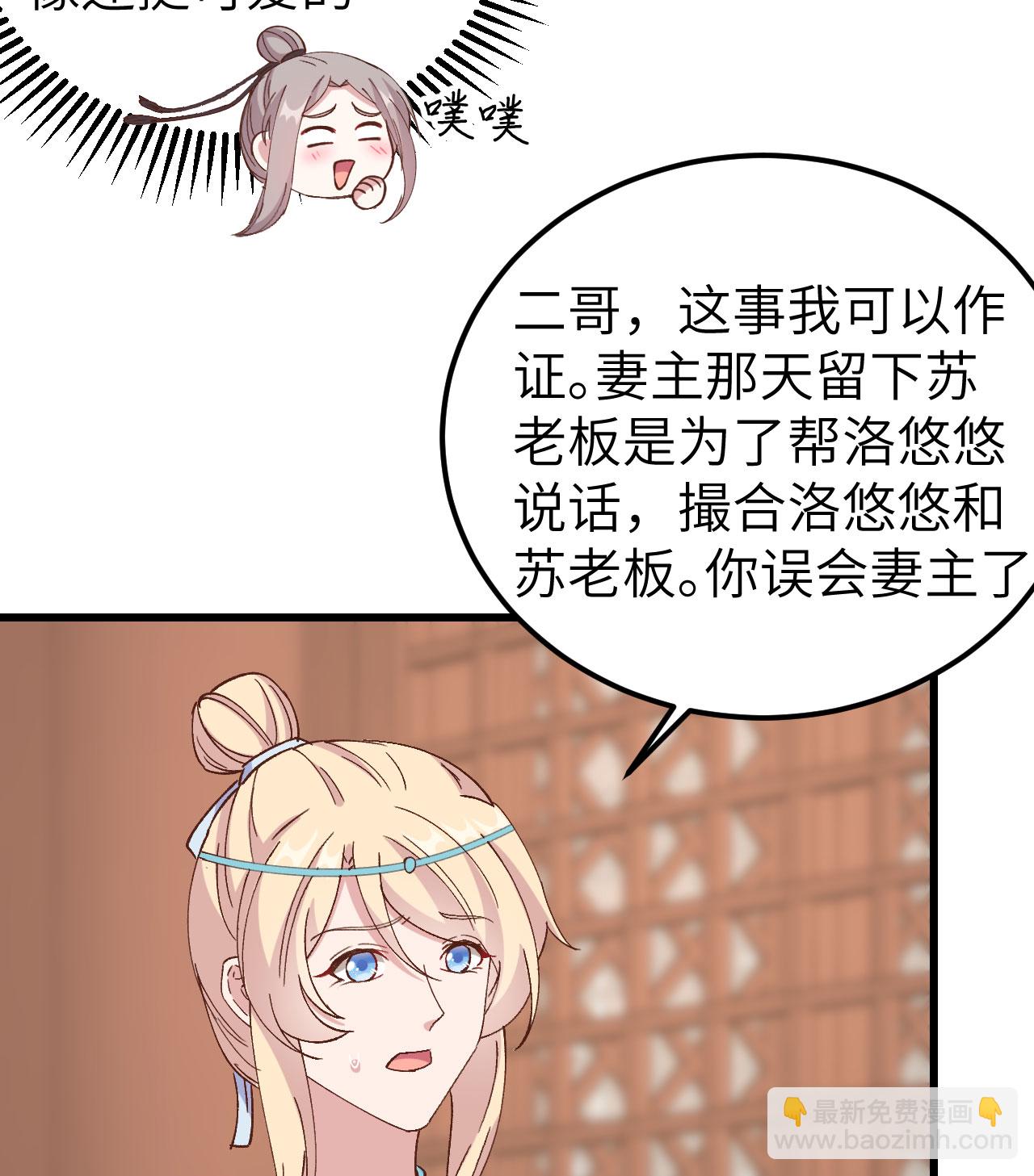 第56话-第56话