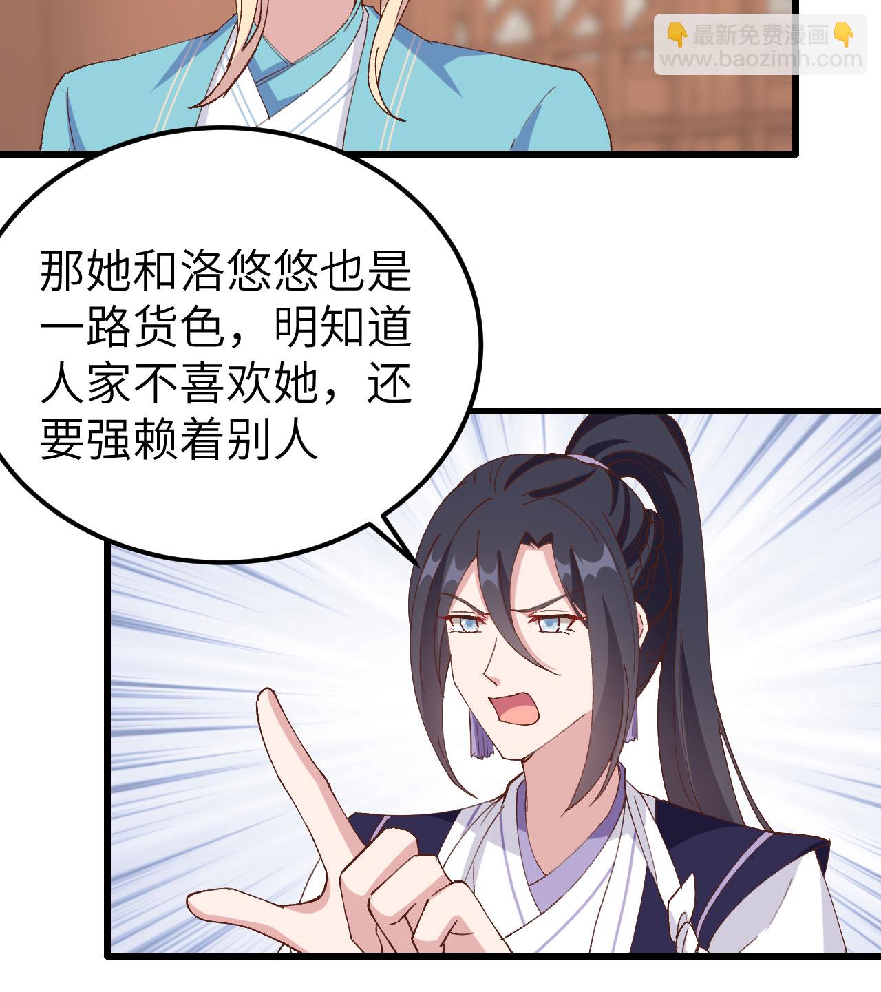第56话-第56话