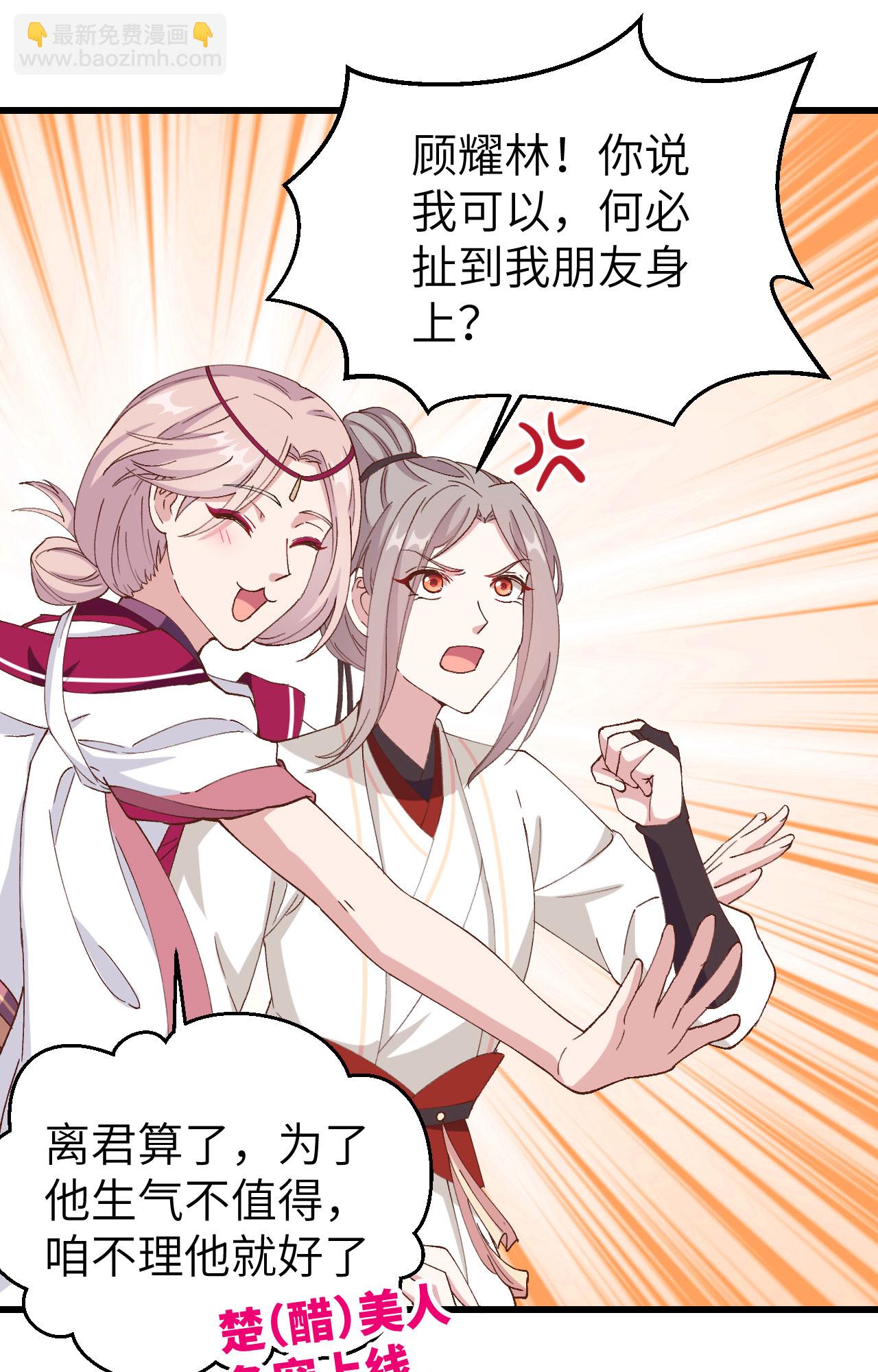 第56话-第56话