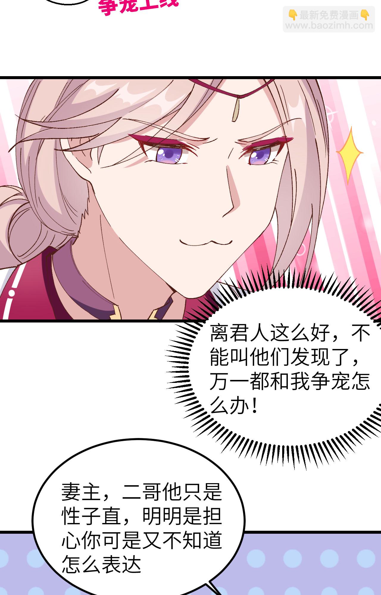 第56话-第56话