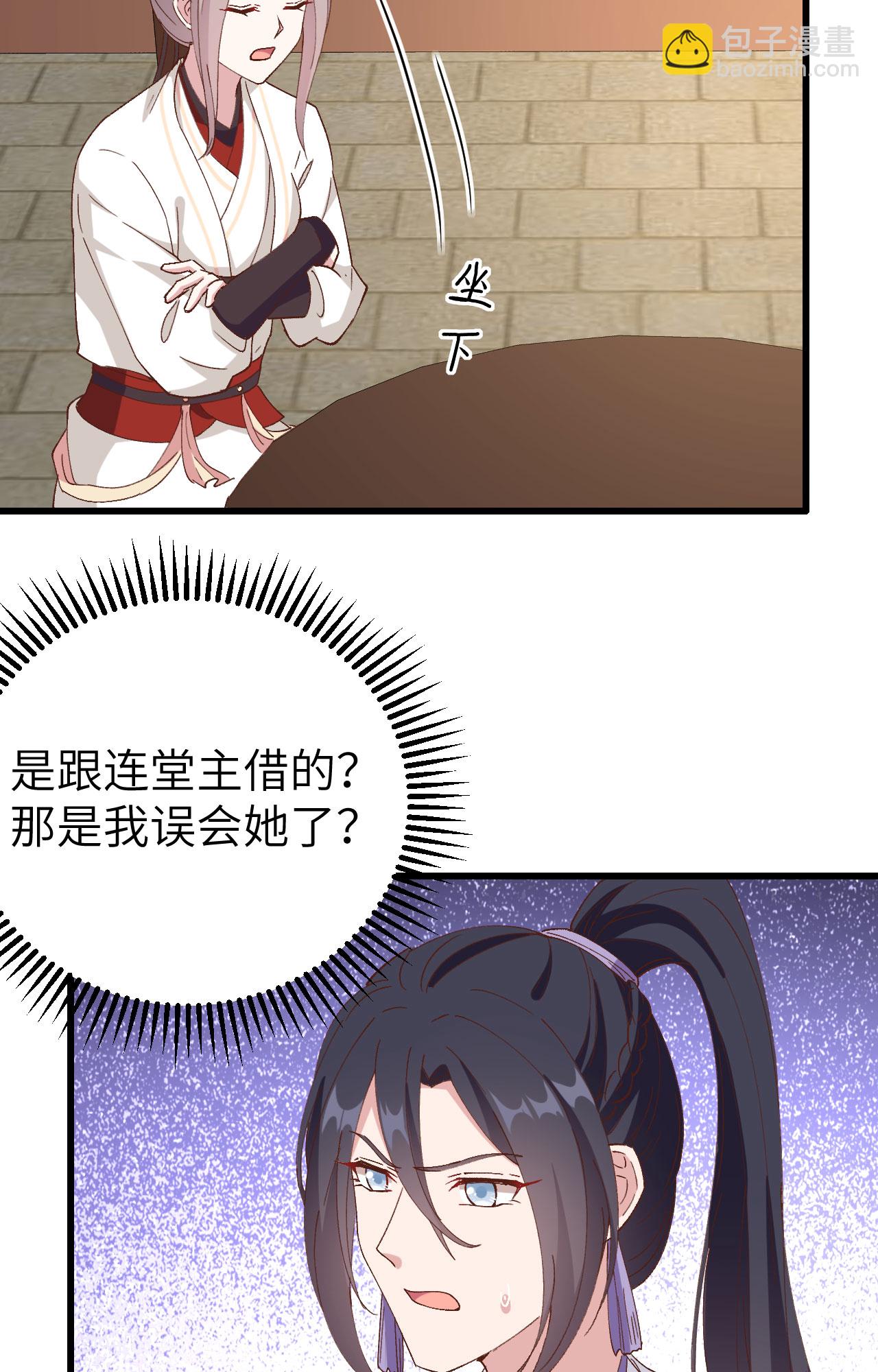 第56话-第56话