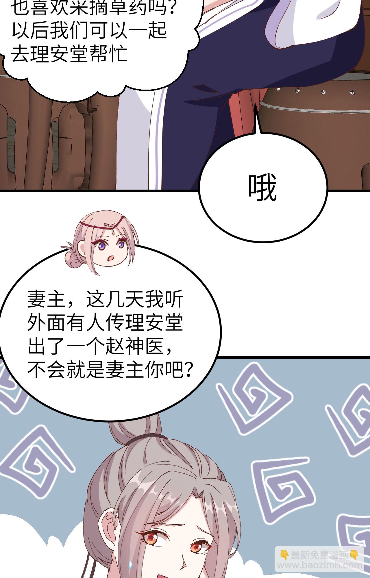 第56话-第56话