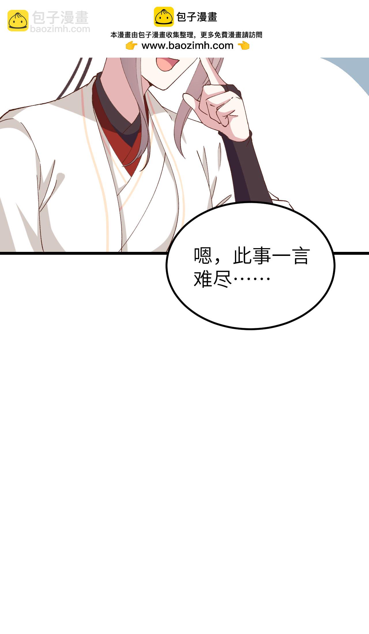 第56话-第56话