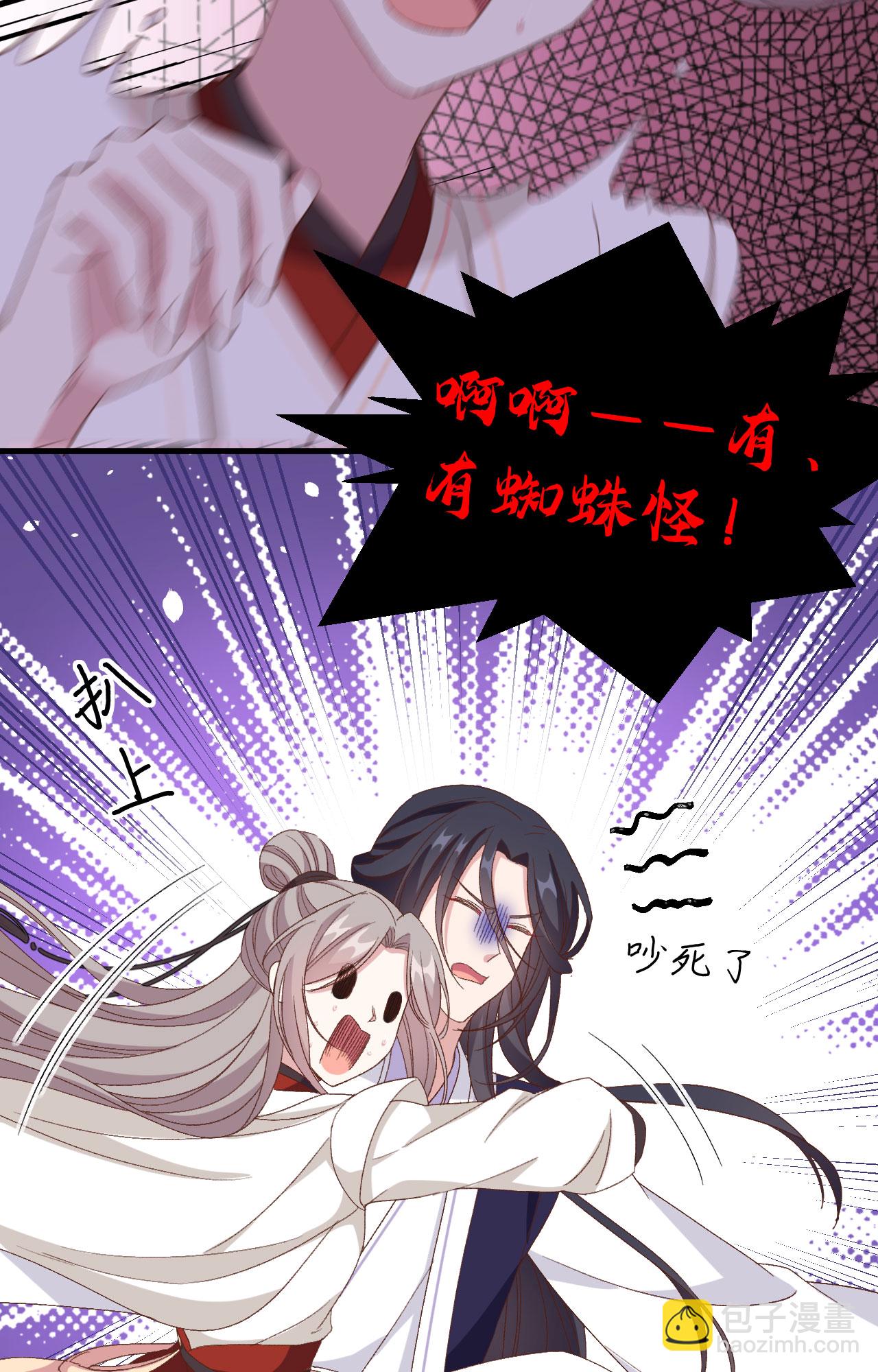 第56话-第56话