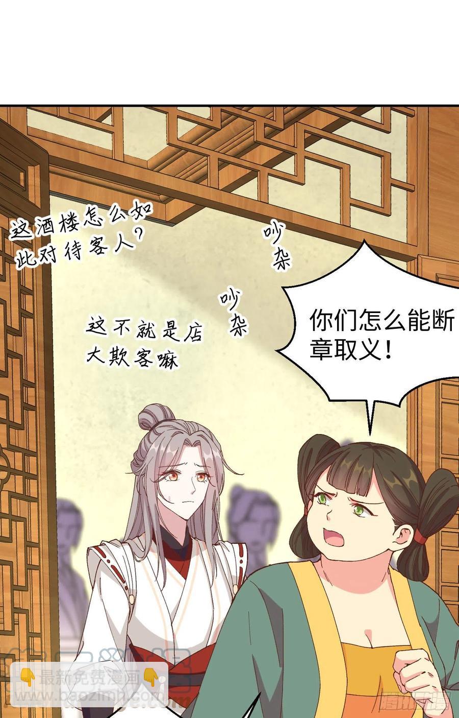 050 大展厨艺秀-第132话