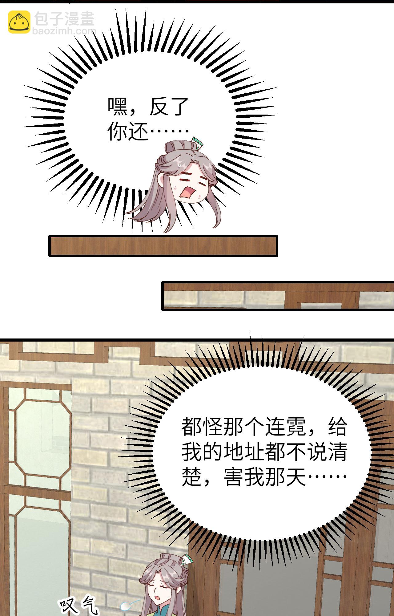 第58话-第58话