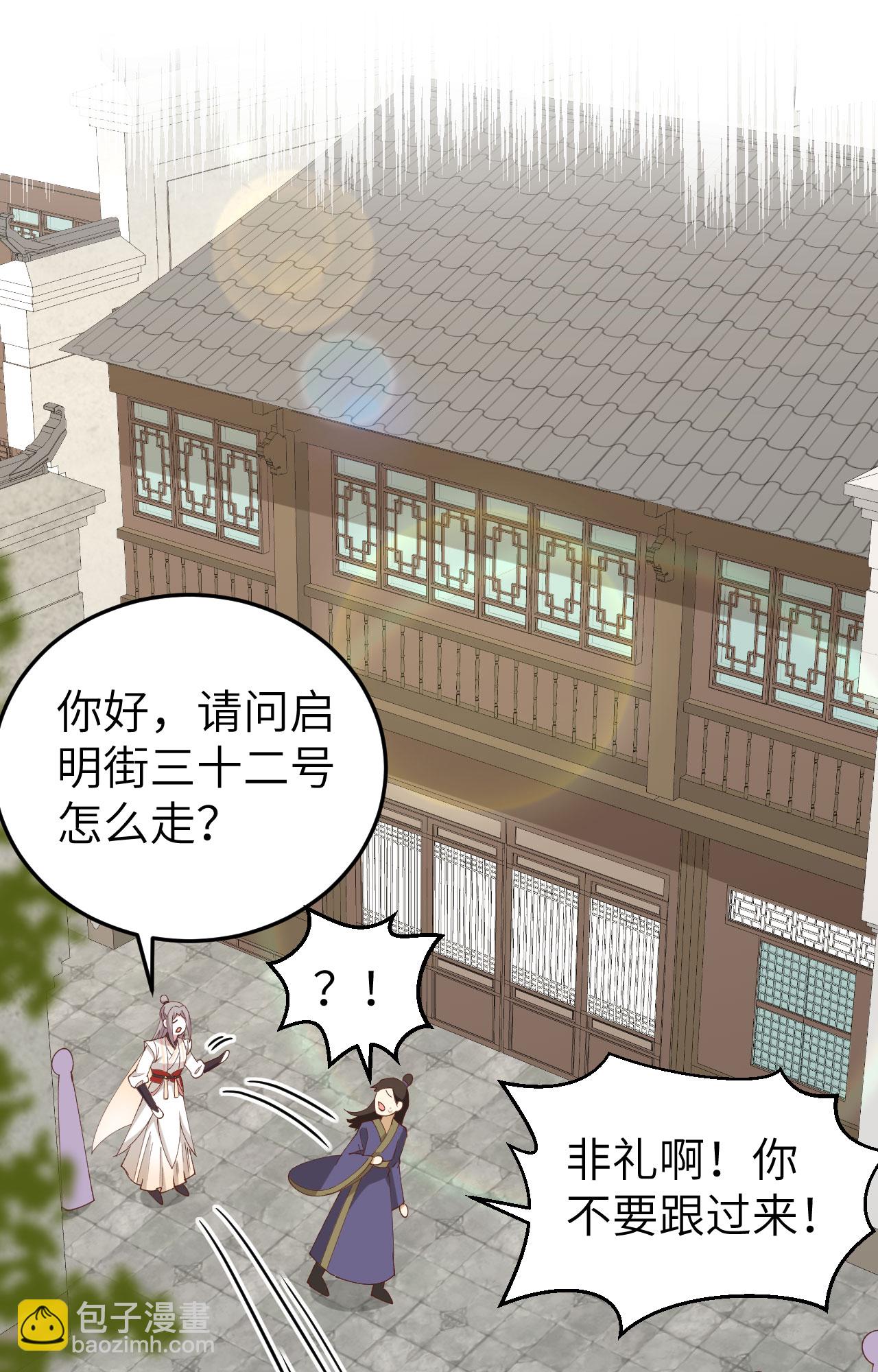 第58话-第58话