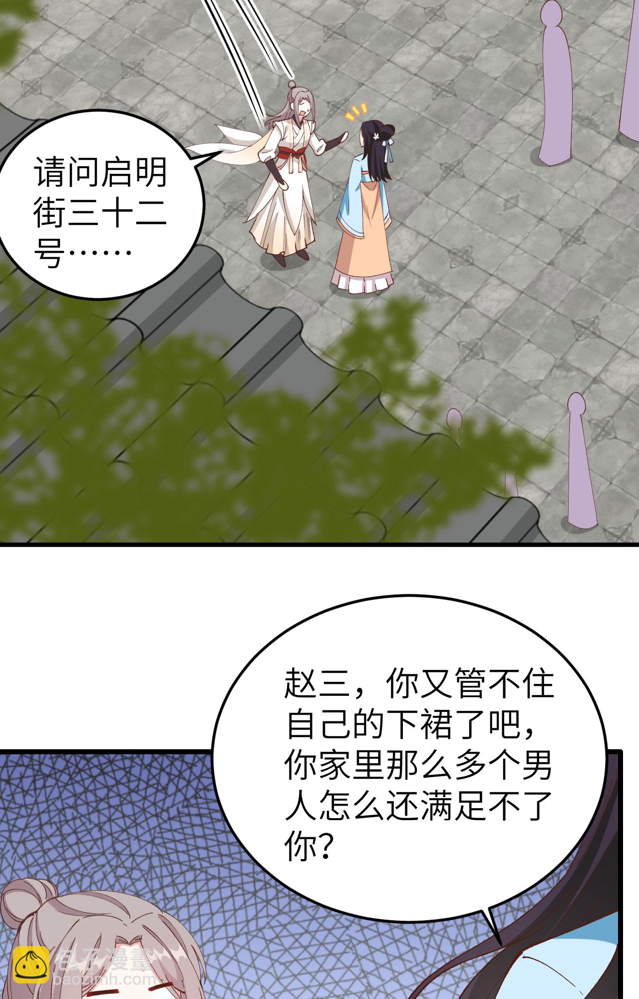 第58话-第58话