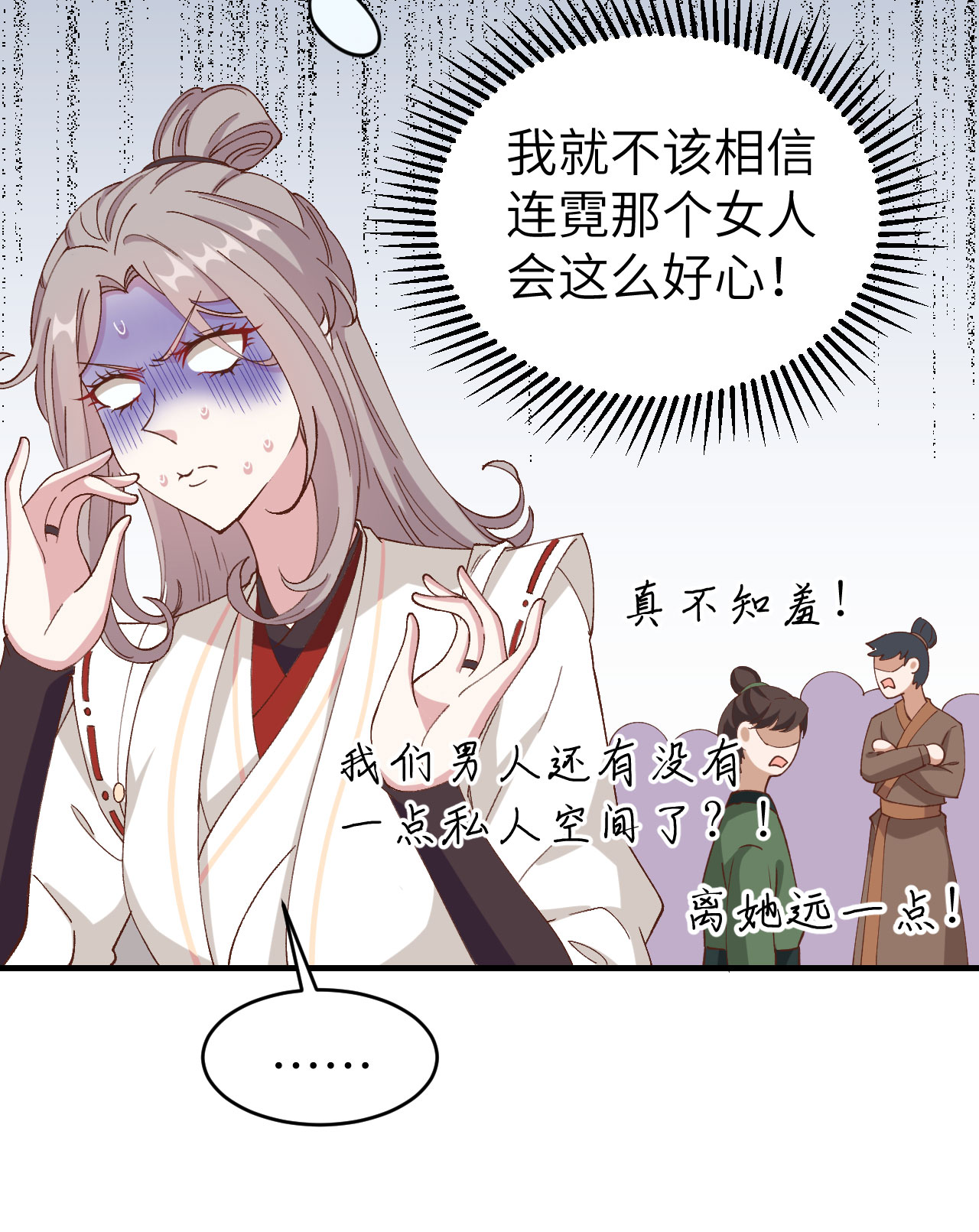 第58话-第58话