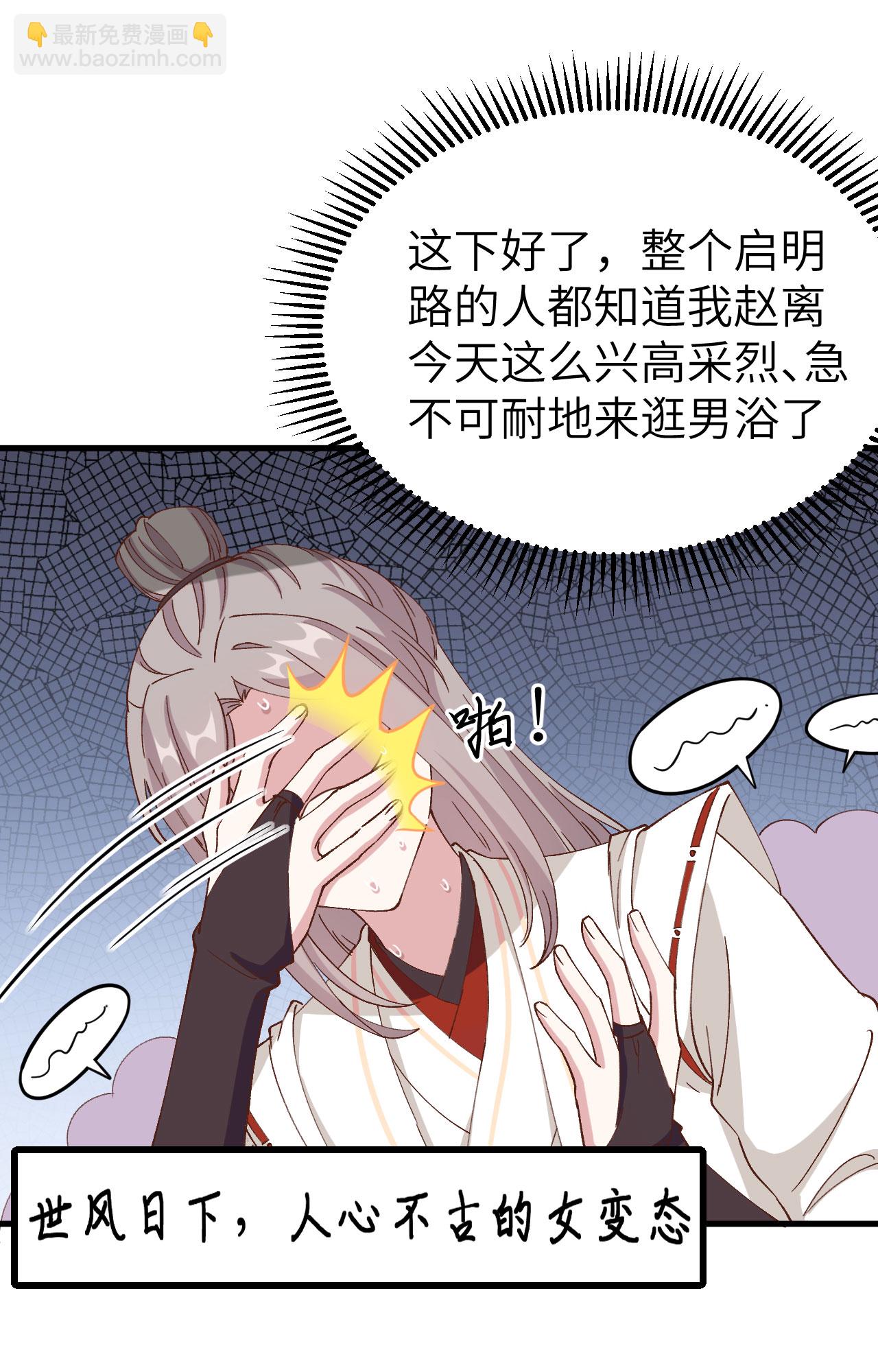 第58话-第58话