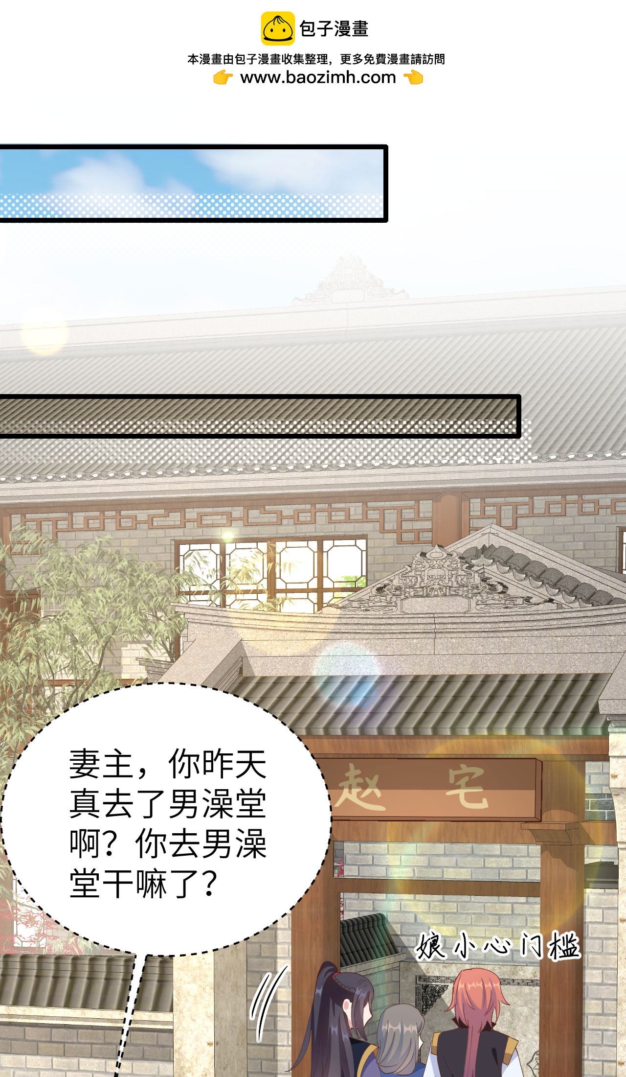 第58话-第58话