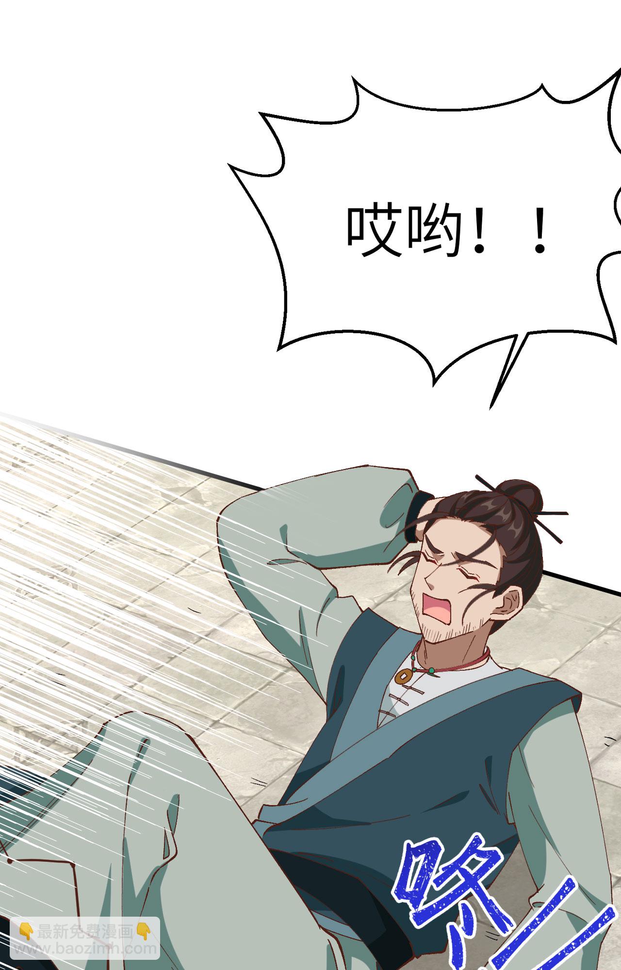 第58话-第58话
