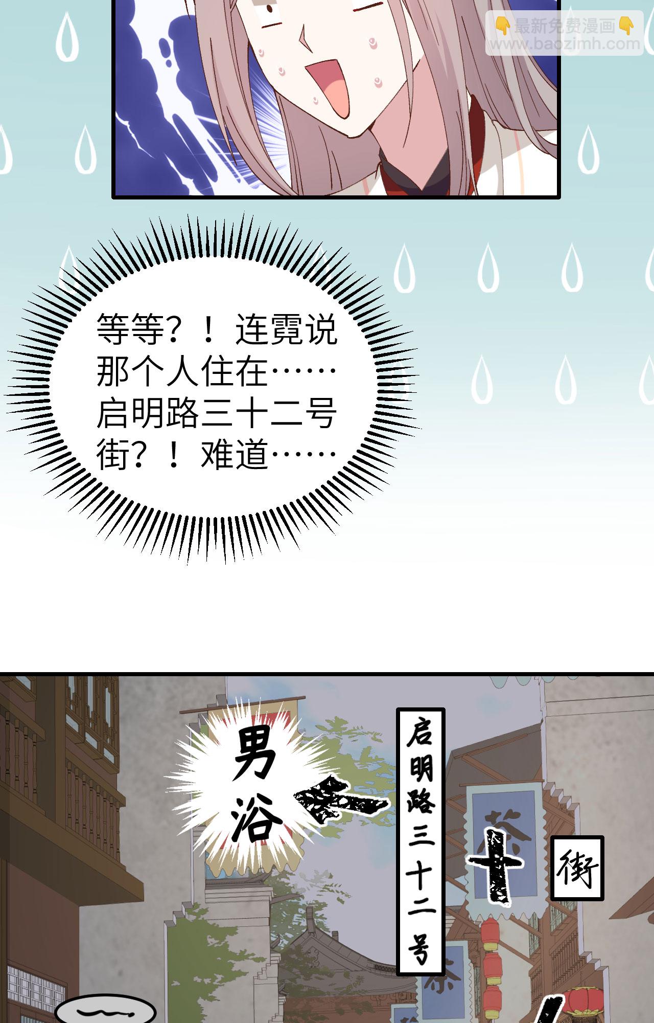 第58话-第58话