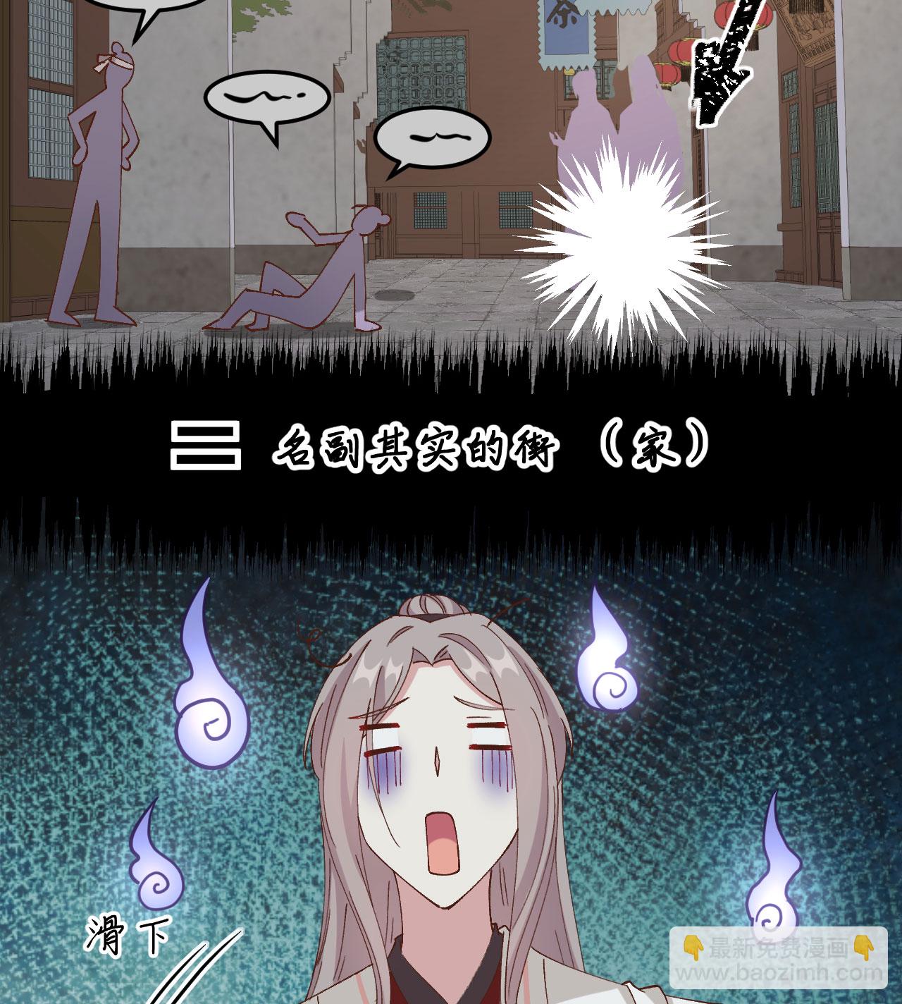 第58话-第58话