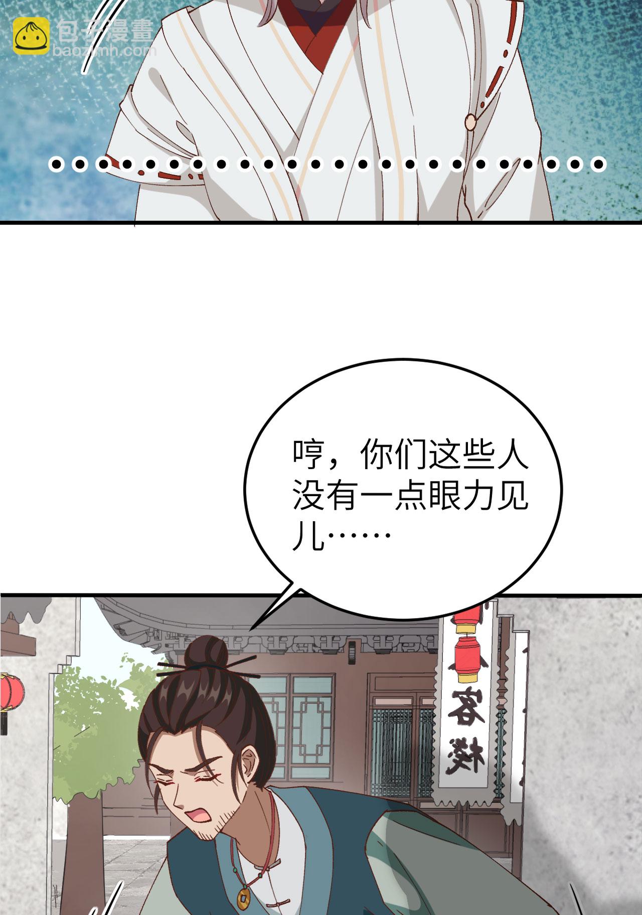 第58话-第58话
