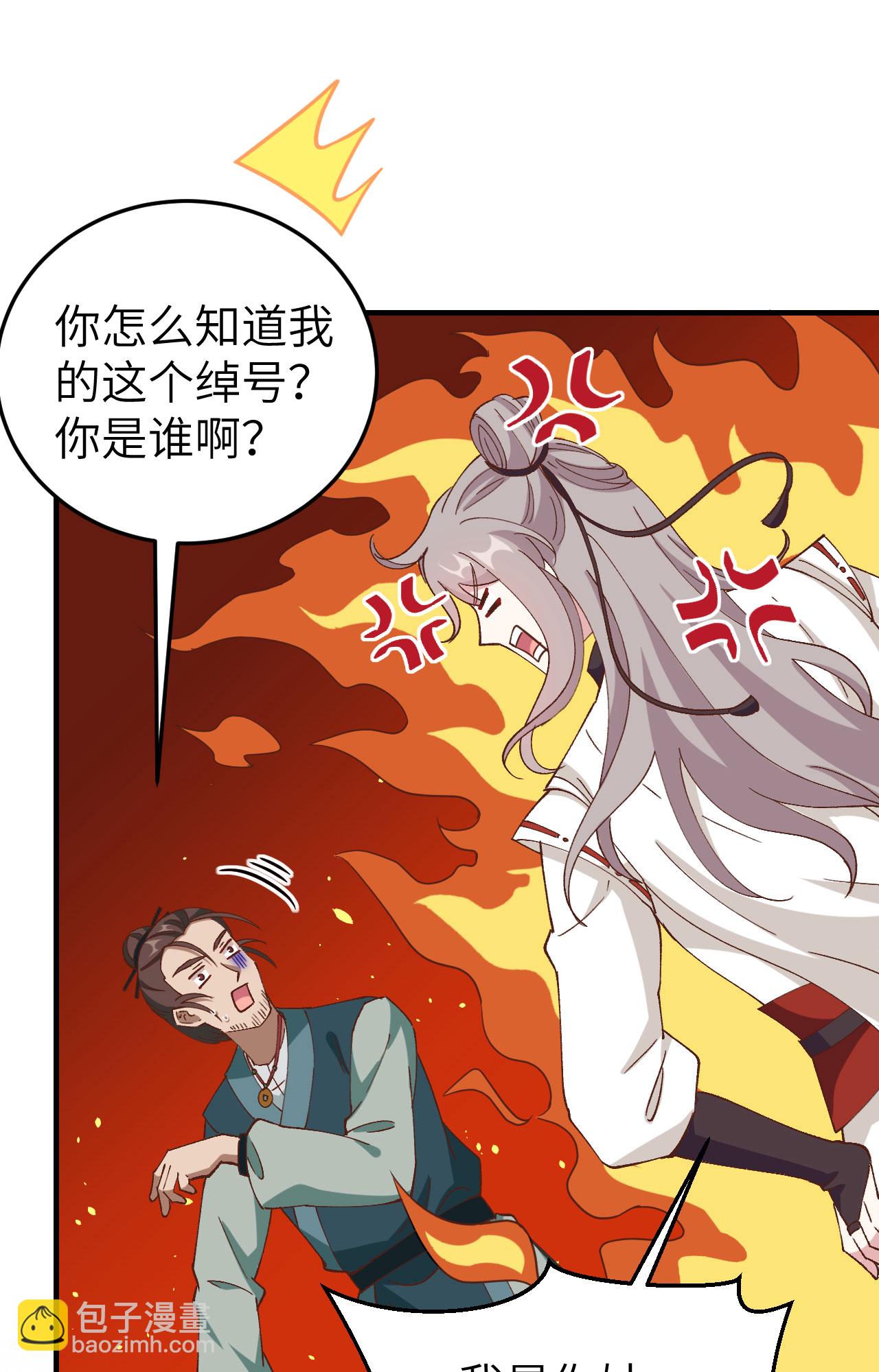 第58话-第58话