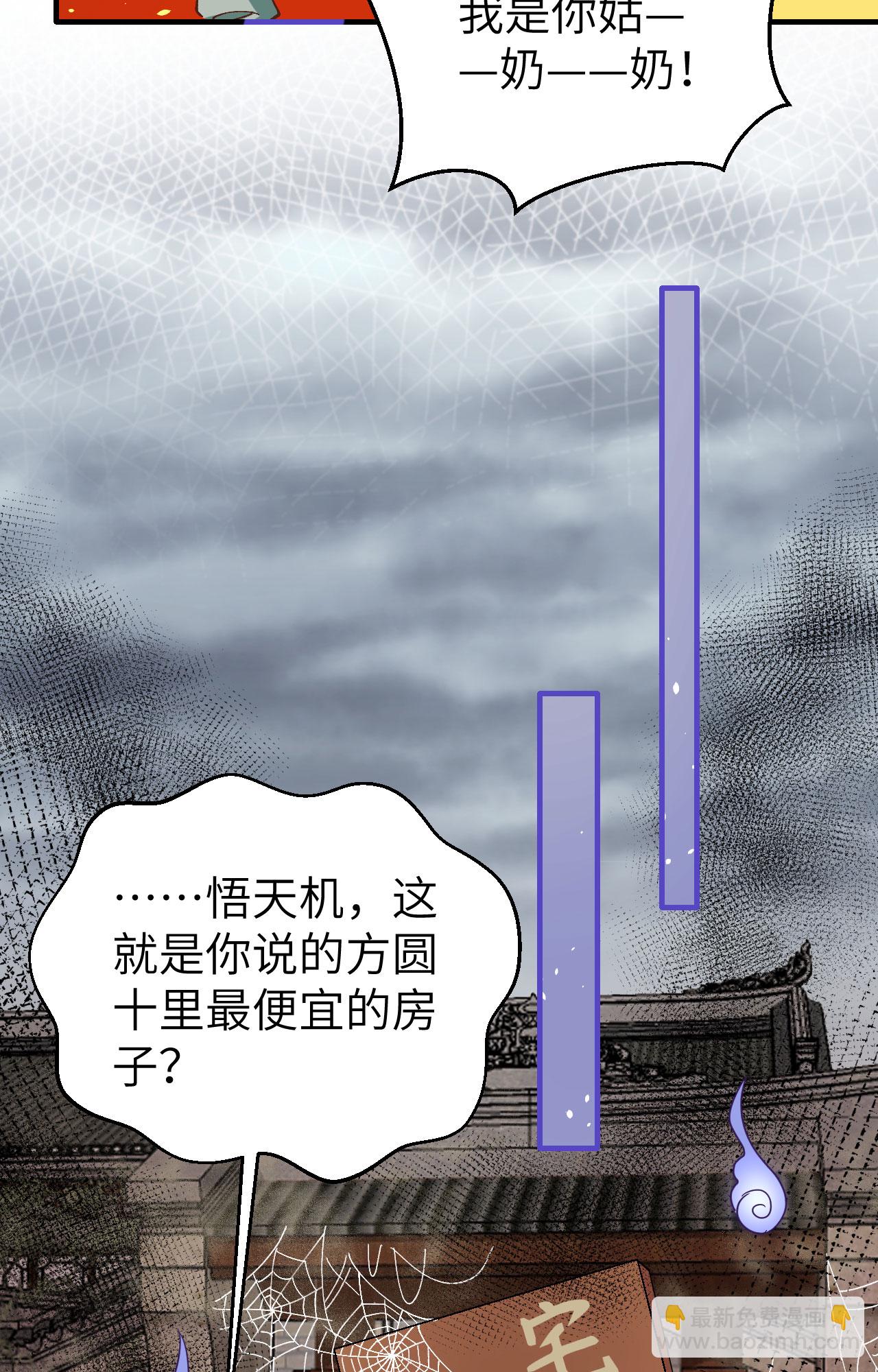 第58话-第58话
