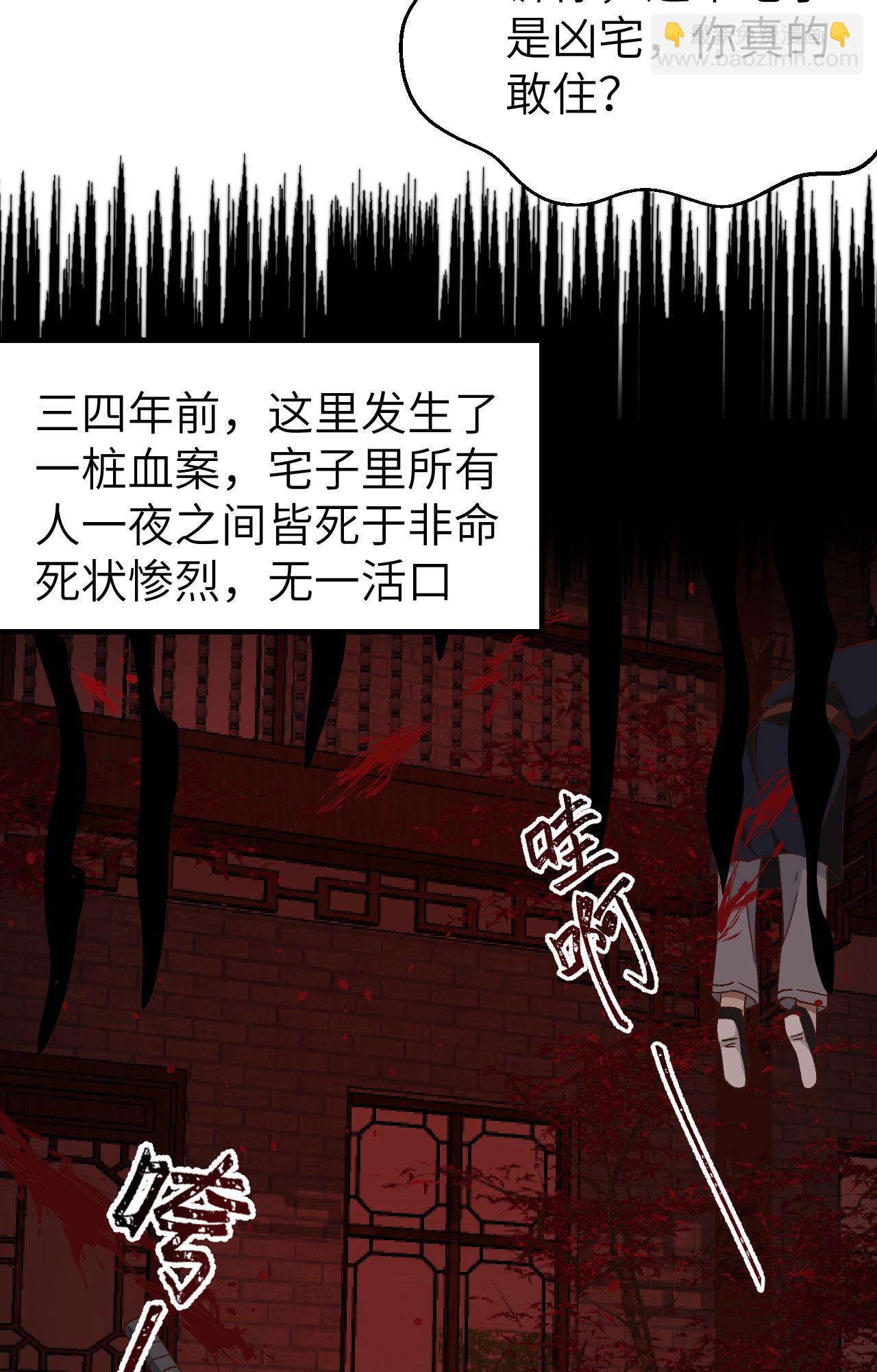 第58话-第58话