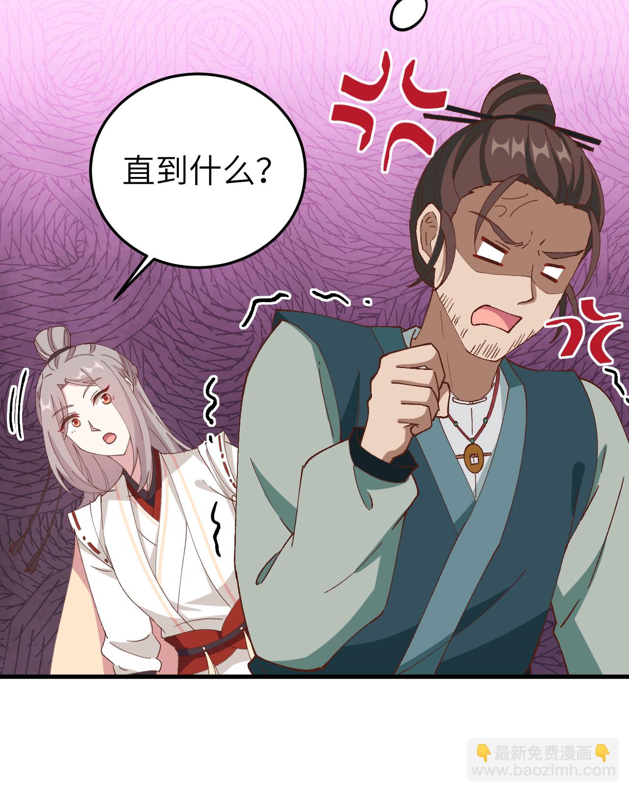 第58话-第58话