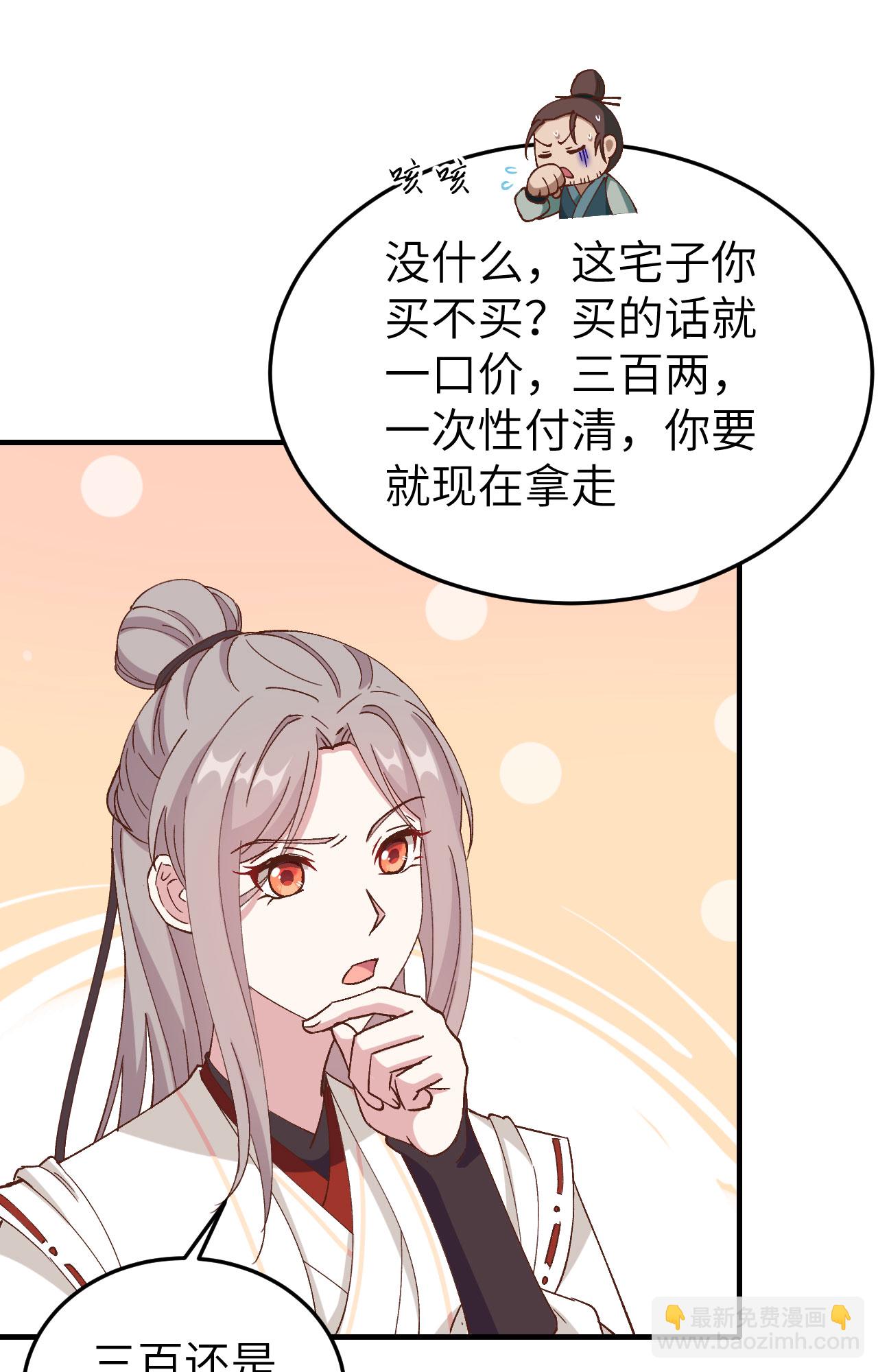 第58话-第58话