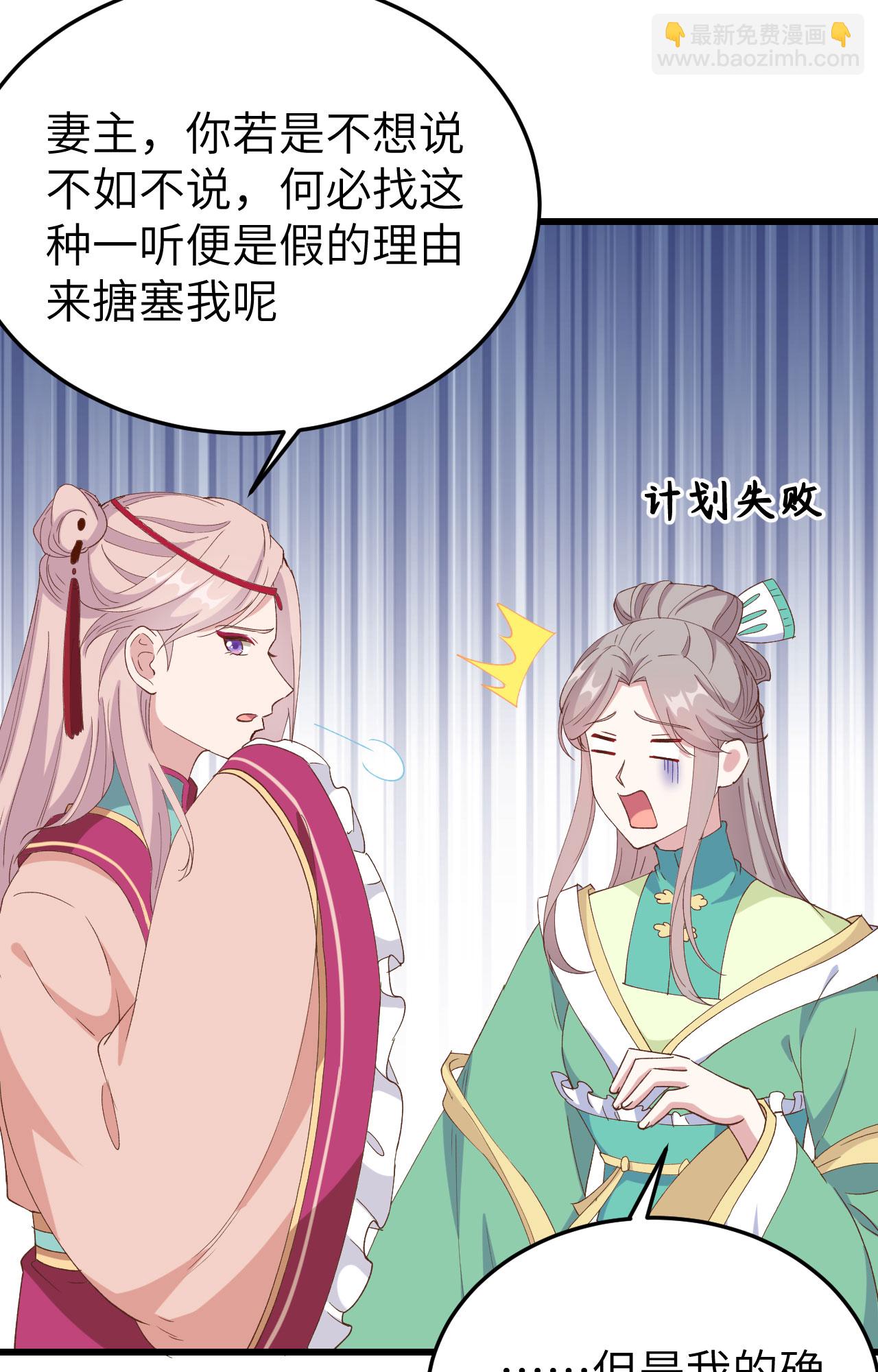 第58话-第58话